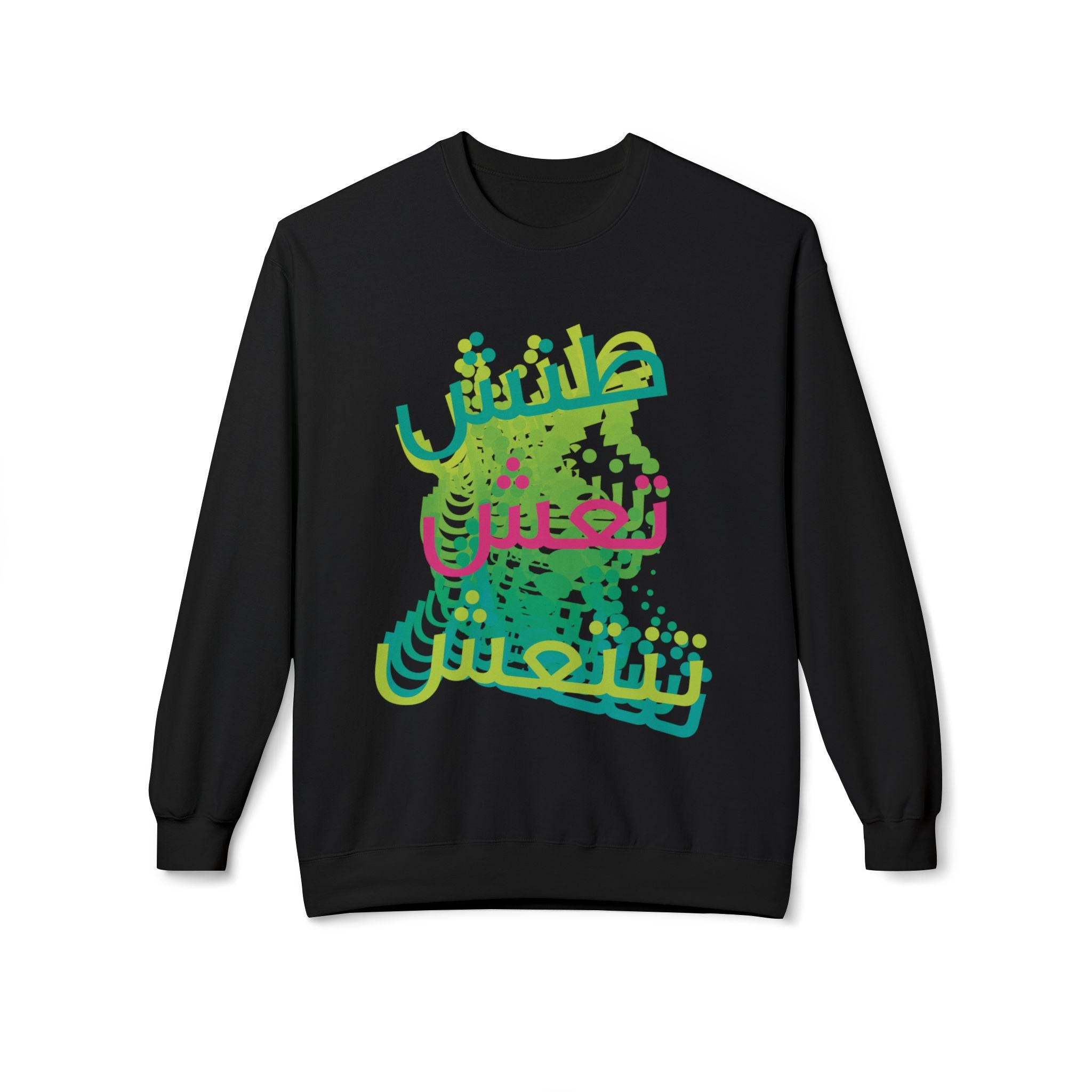 Consequences Unisex Sweatshirt