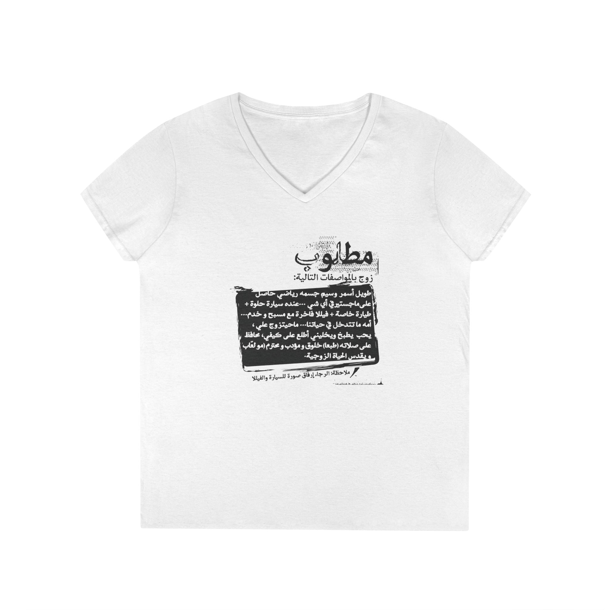 Husband Wanted Women's Tee