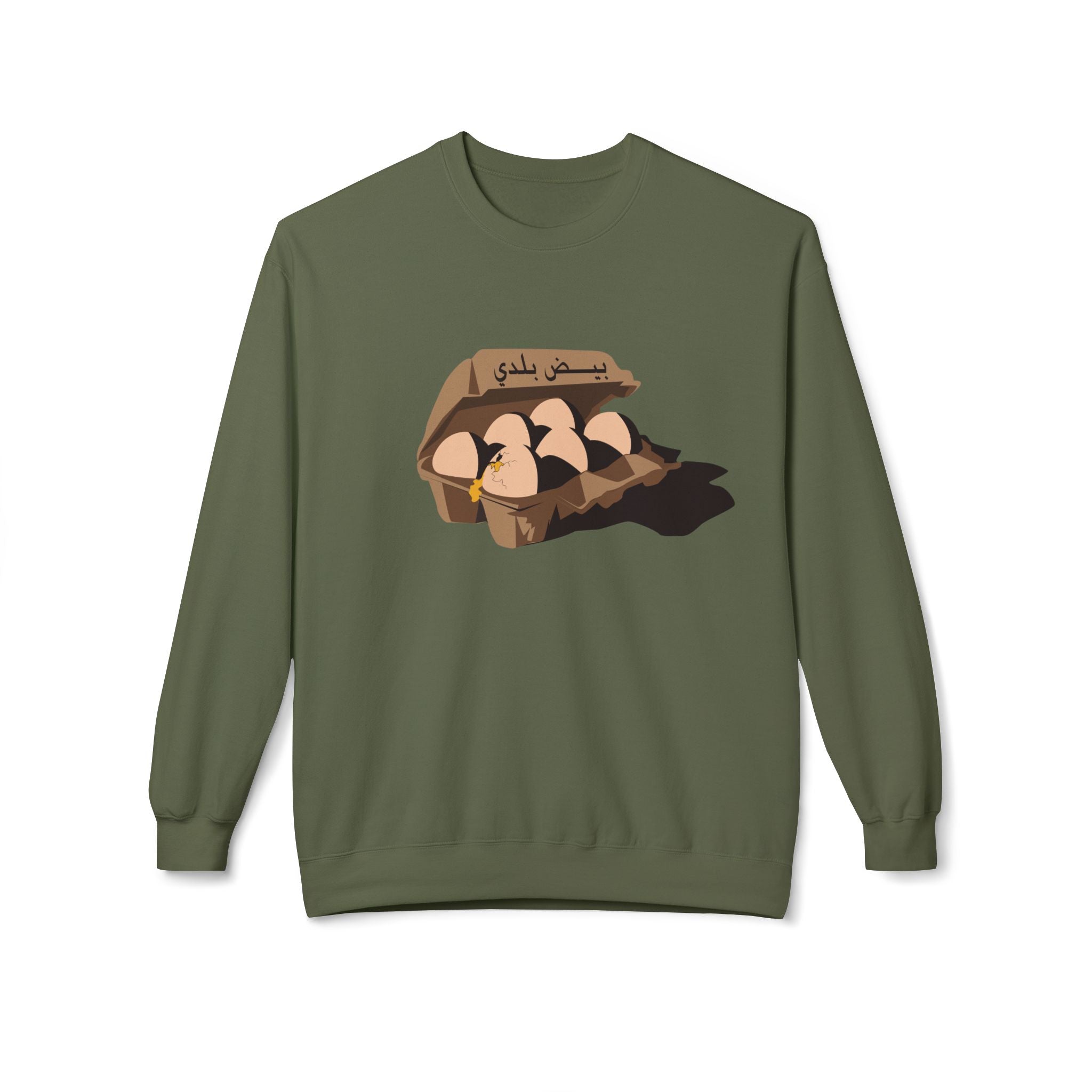 Beidh Balady Unisex Sweatshirt