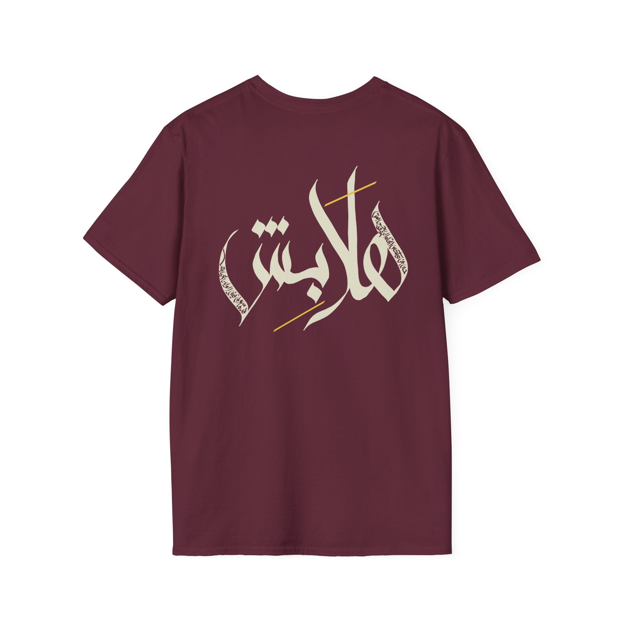 Light “Hala bish” Poetic Arabic Calligraphy unisex Tee