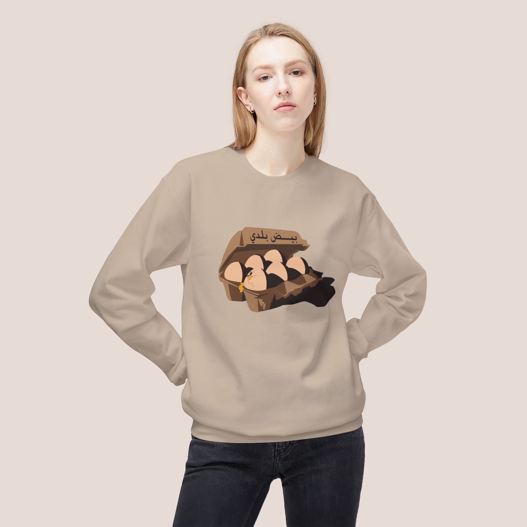 Beidh Balady Unisex Sweatshirt