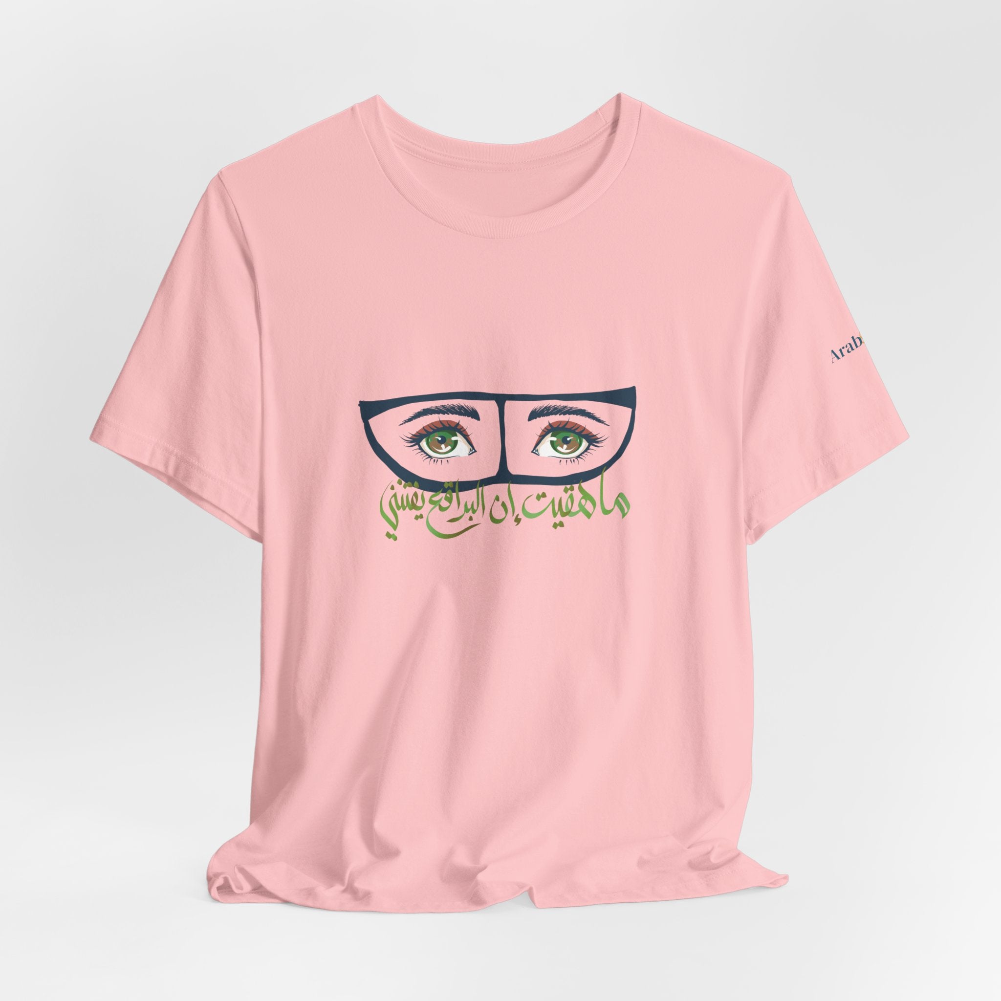 Burqa Vibes Unisex Tshirt