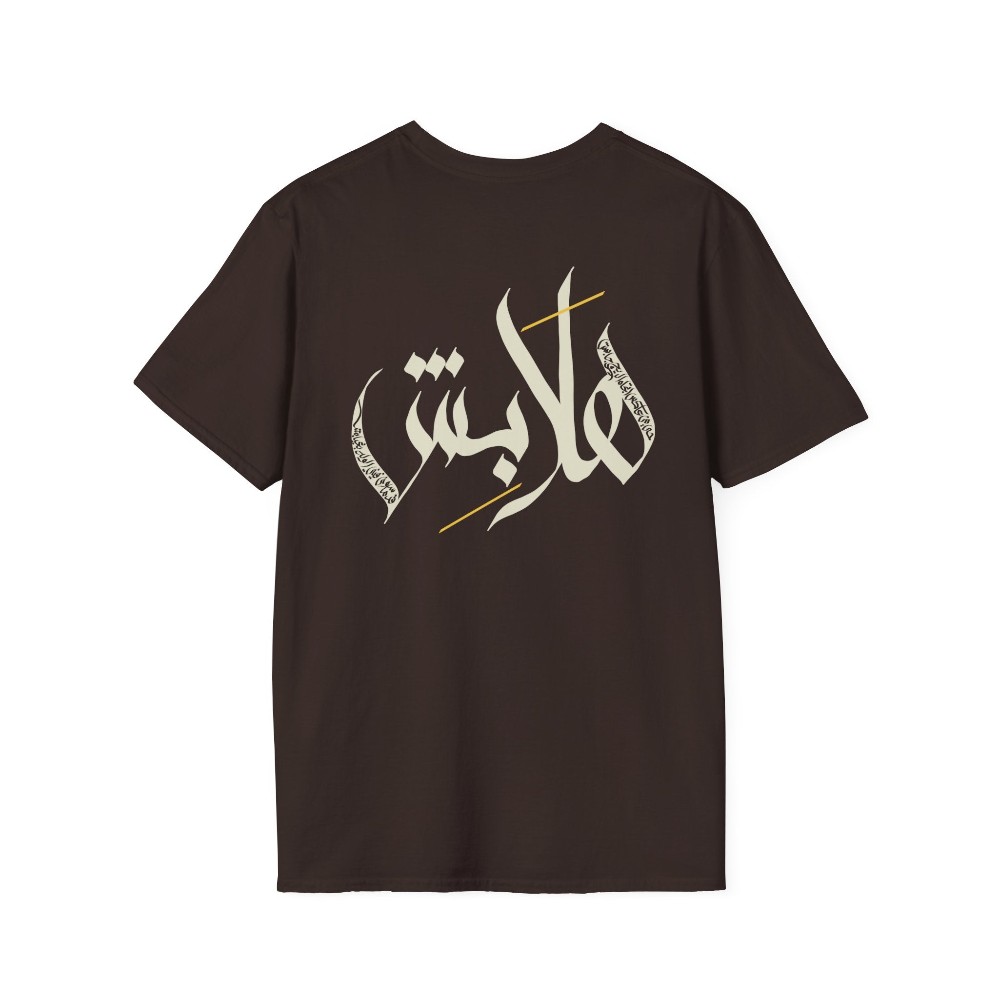 Light “Hala bish” Poetic Arabic Calligraphy unisex Tee
