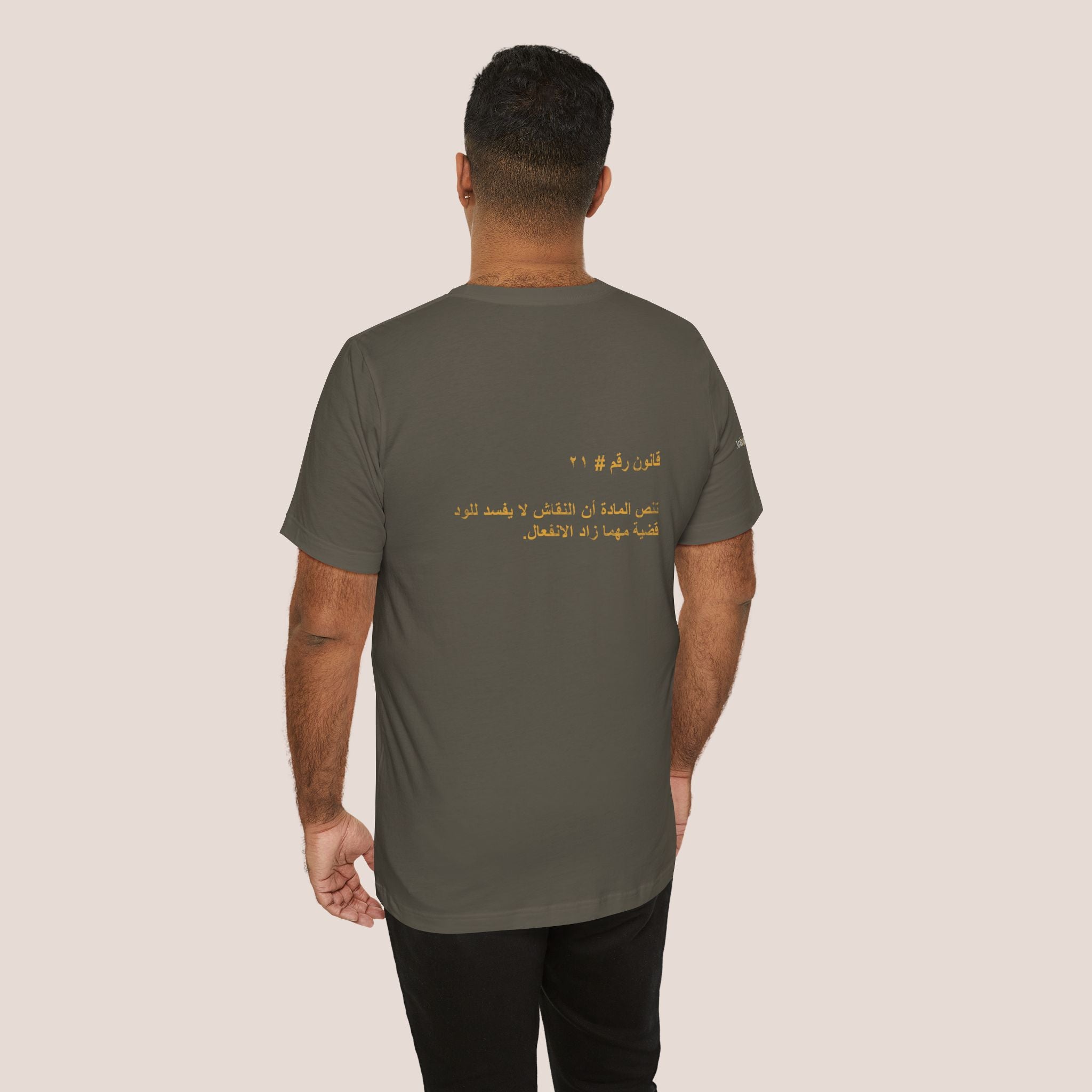 Arab Rule no.21: Debates