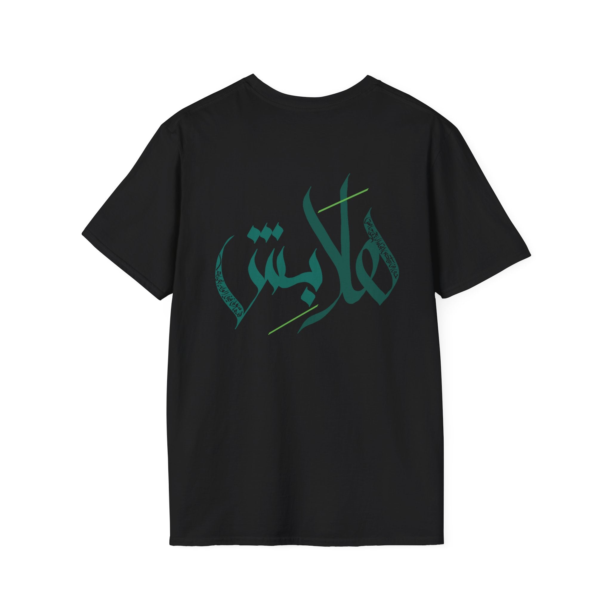 “Hala bish” Poetic Arabic Calligraphy unisex Tee