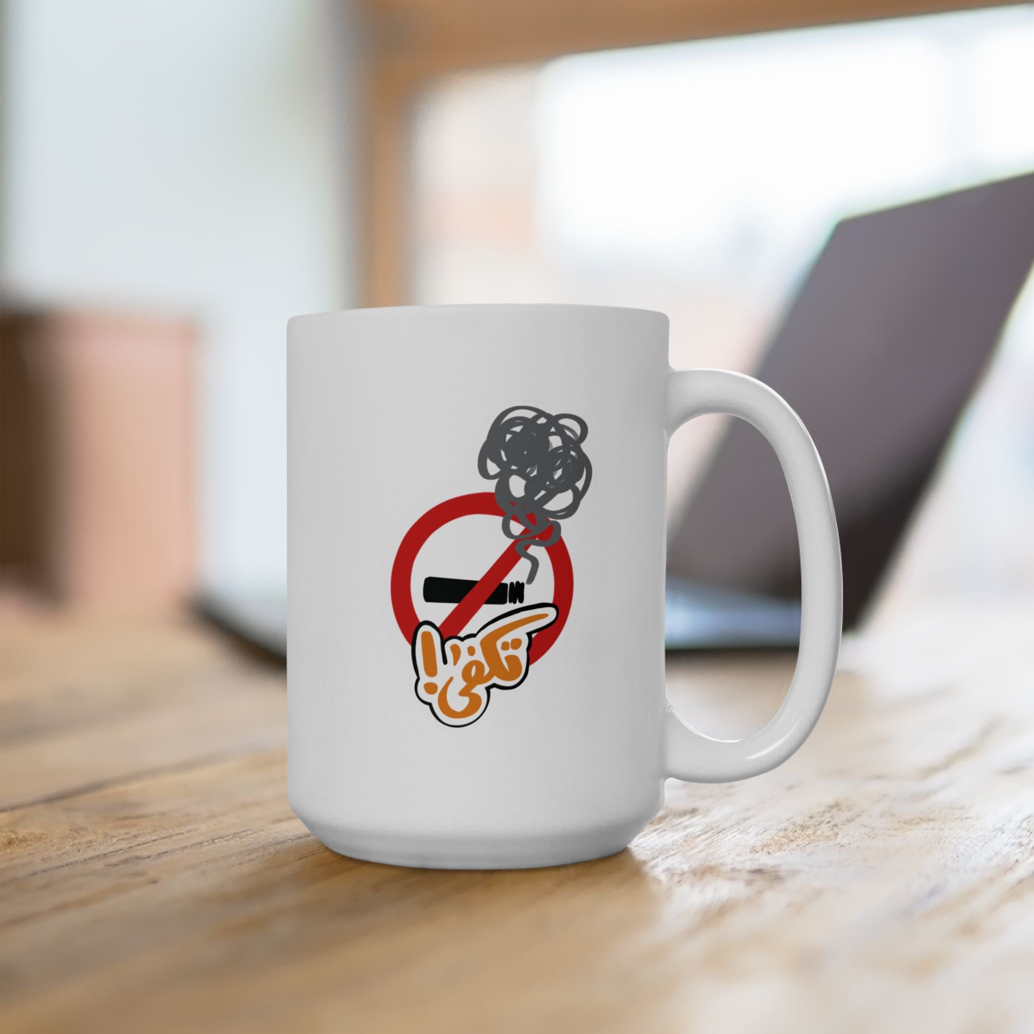 Takfa! No smoking Ceramic Mug