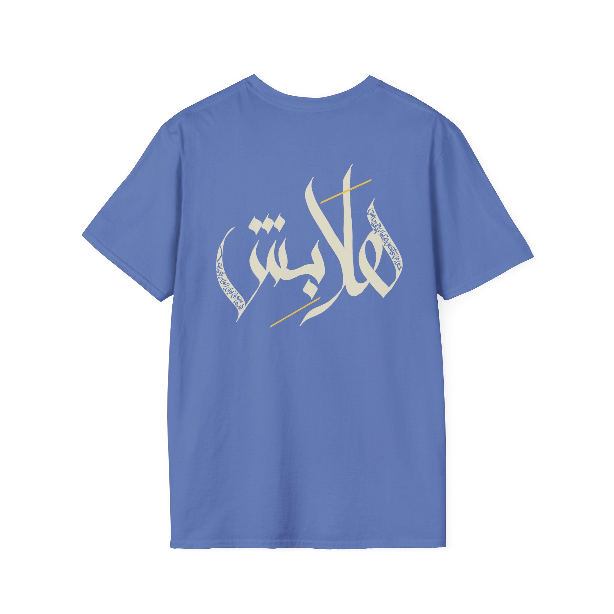 Light “Hala bish” Poetic Arabic Calligraphy unisex Tee