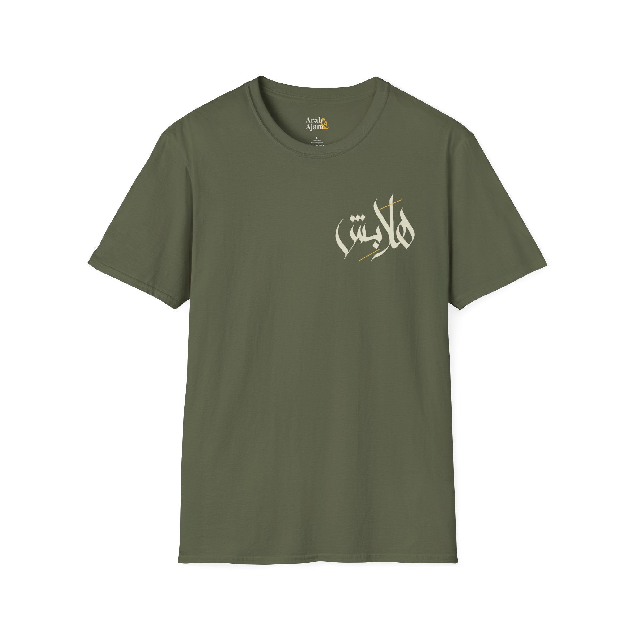 Light “Hala bish” Poetic Arabic Calligraphy unisex Tee