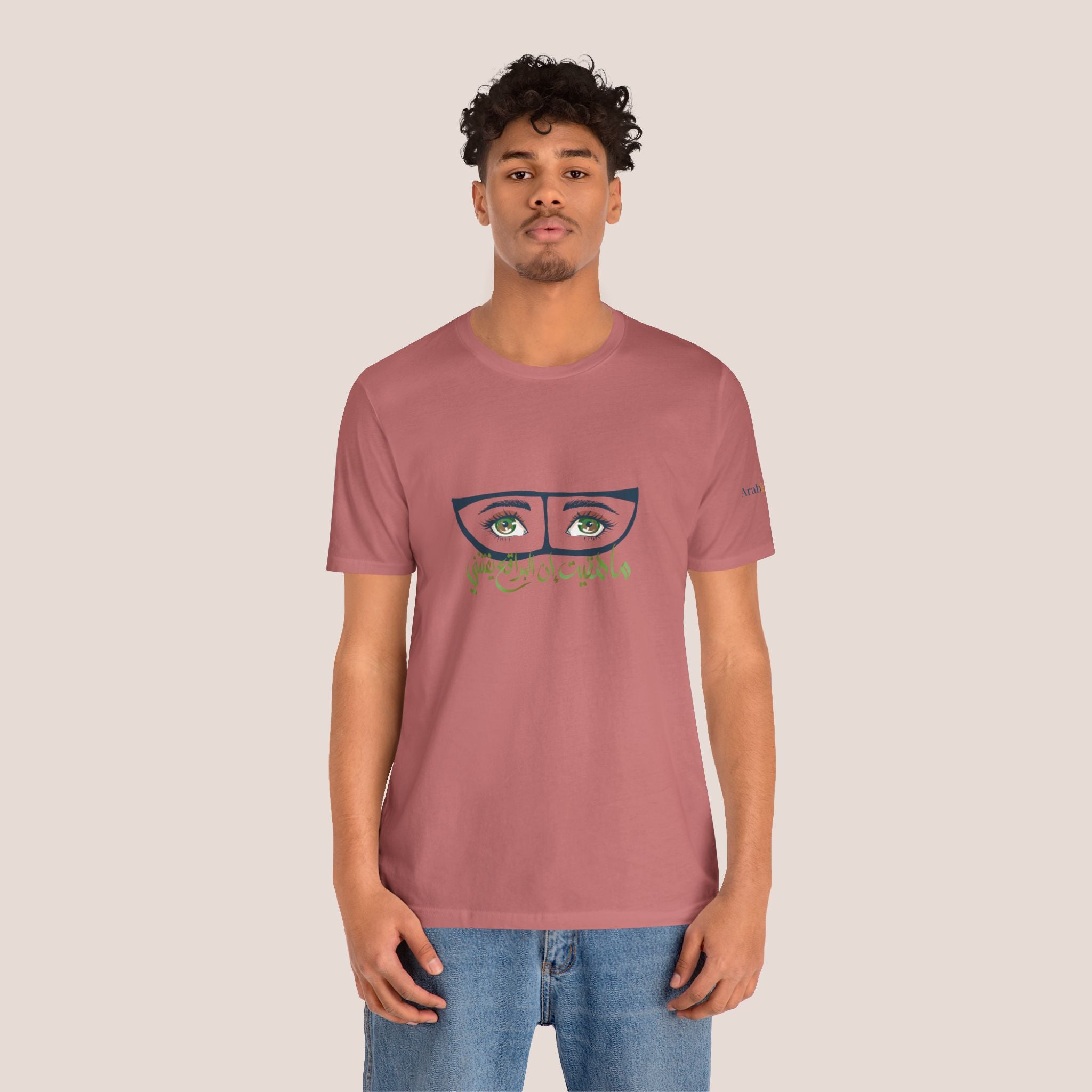 Burqa Vibes Unisex Tshirt