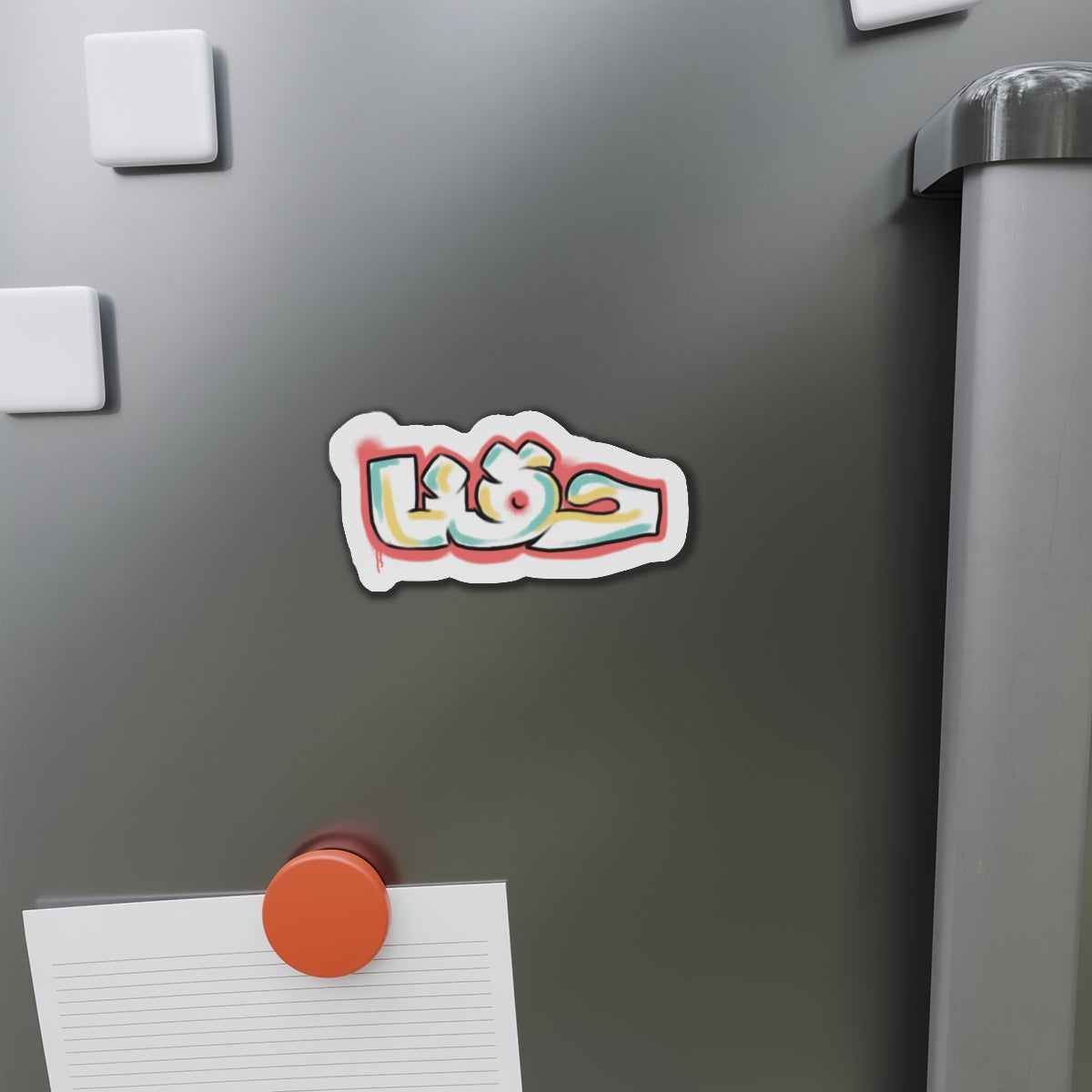 OURS Magnet