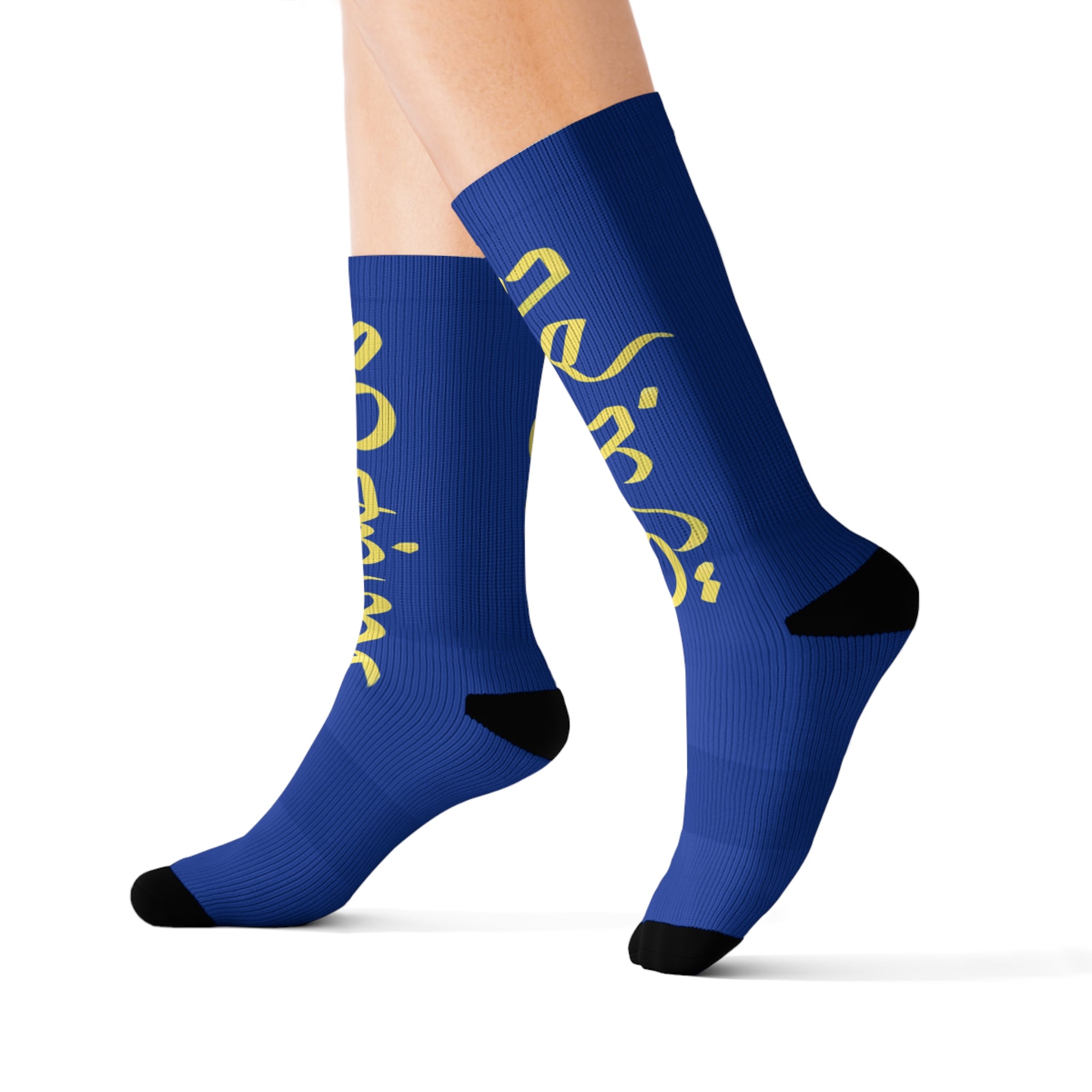 Sleeping for Success Socks