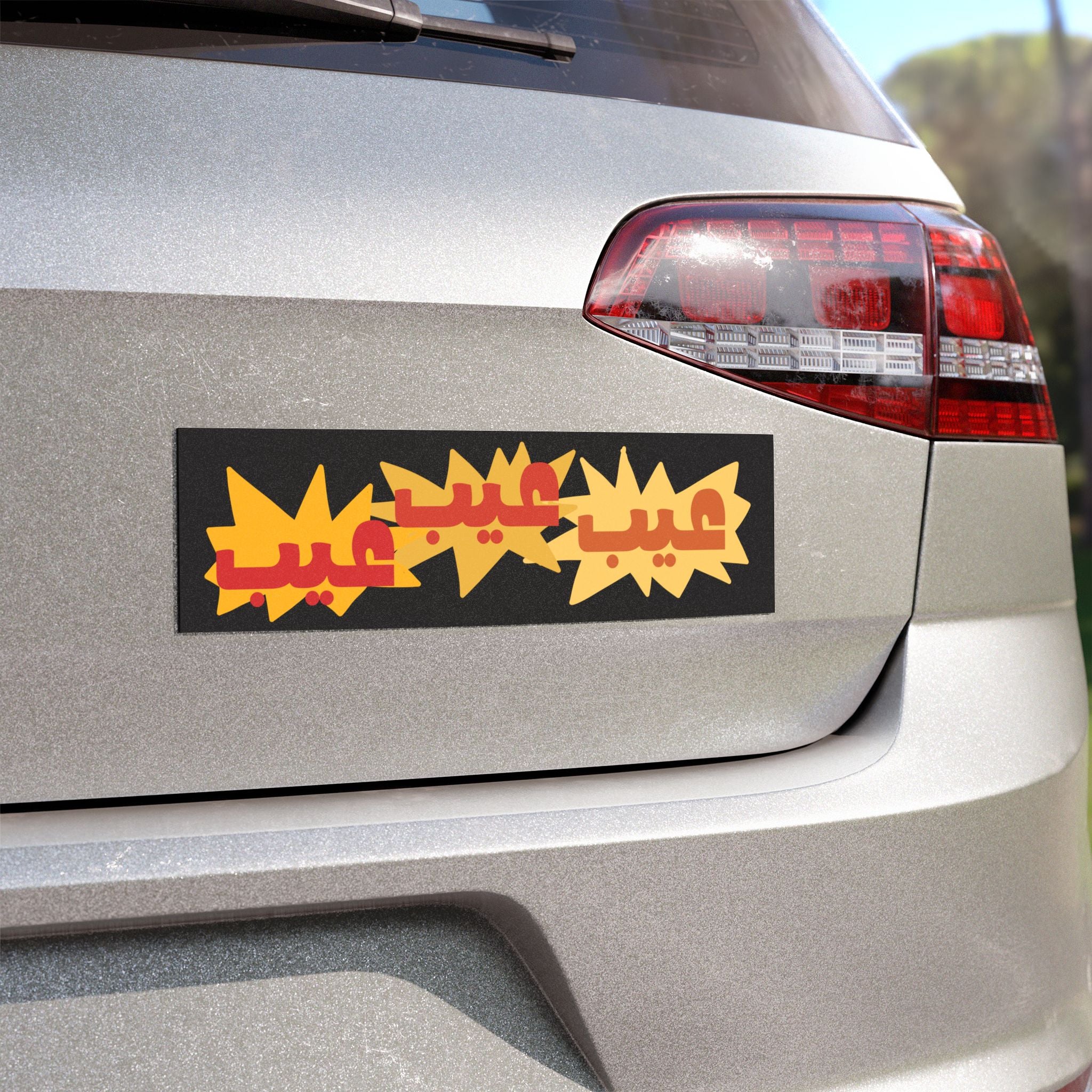 3eib! Car Magnet