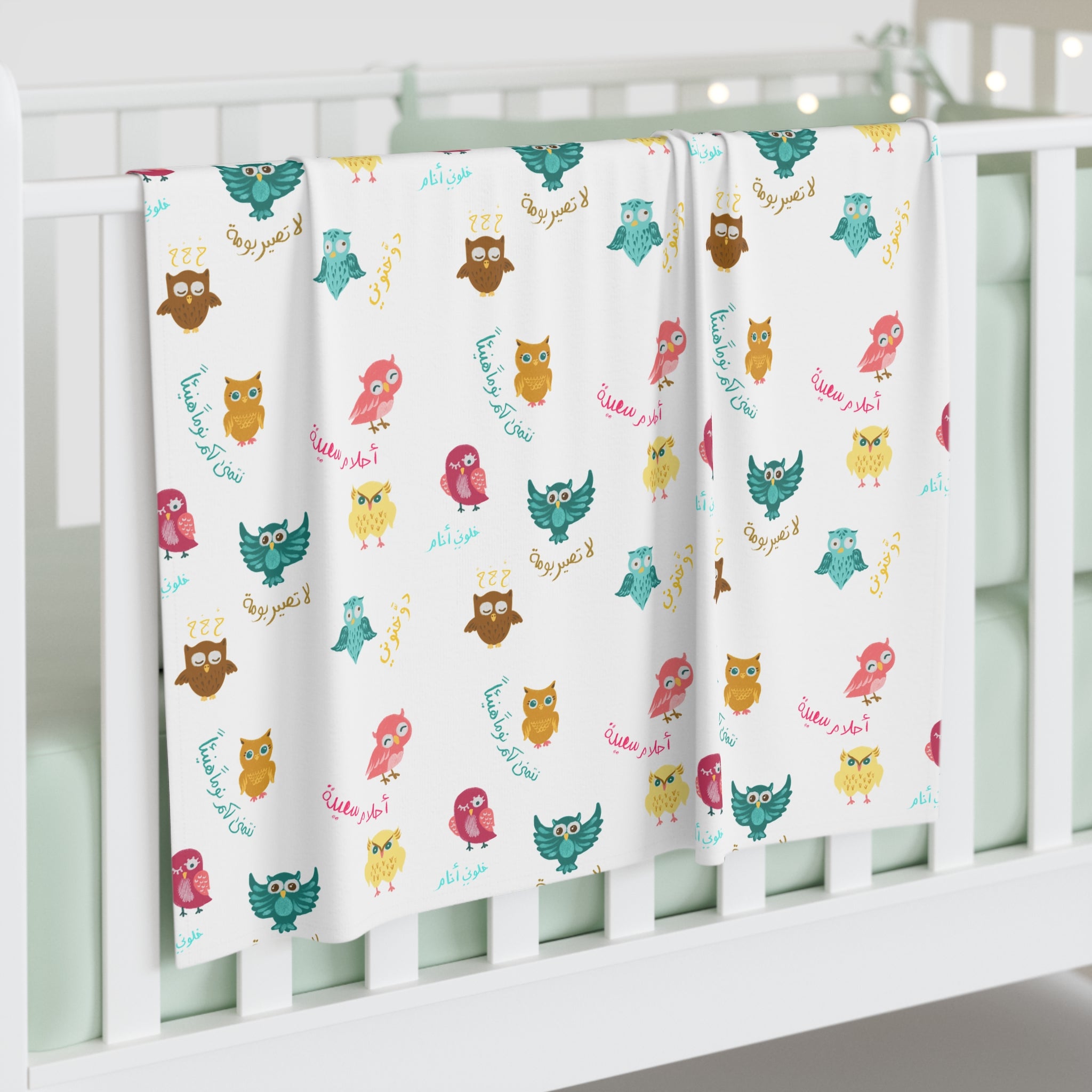 Daily Owl life Baby Swaddle
