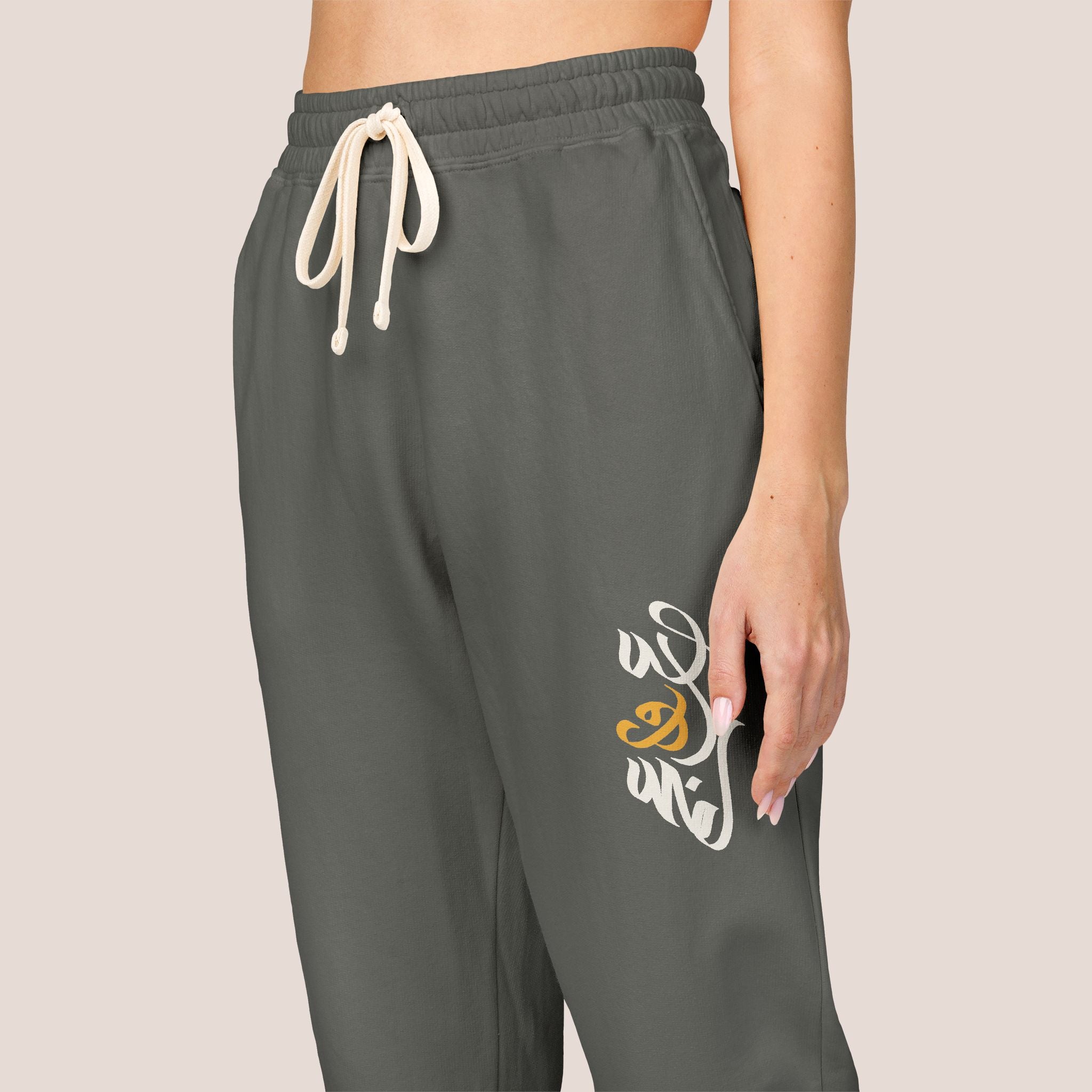 Arab & Ajam Unisex Fleece Joggers