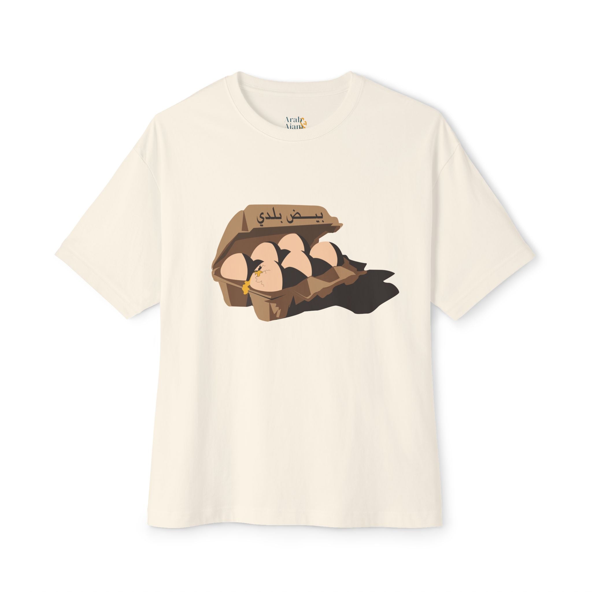 Beidh Balady Unisex Tee