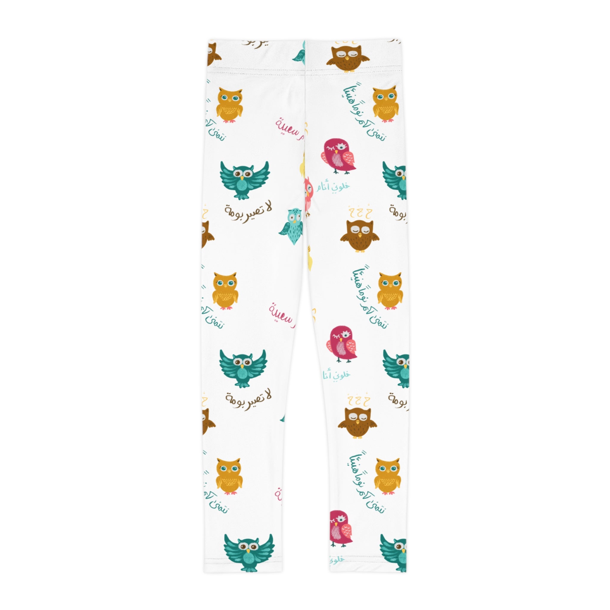 Don’t be an Owl Pyjama Bottoms