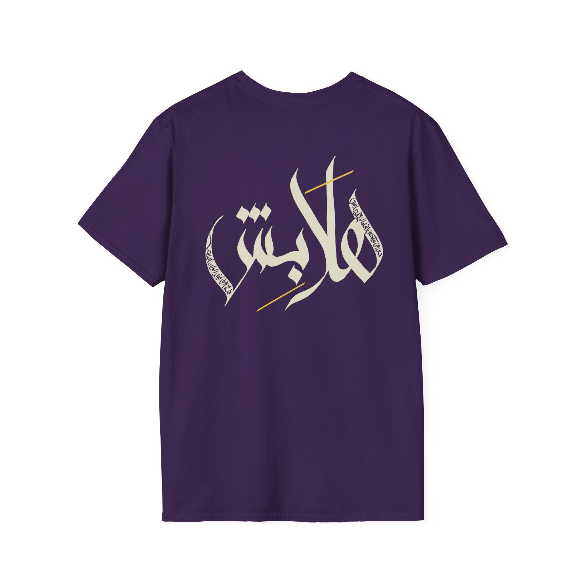 Light “Hala bish” Poetic Arabic Calligraphy unisex Tee
