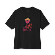 Bilingual Little Diva Women's Tee