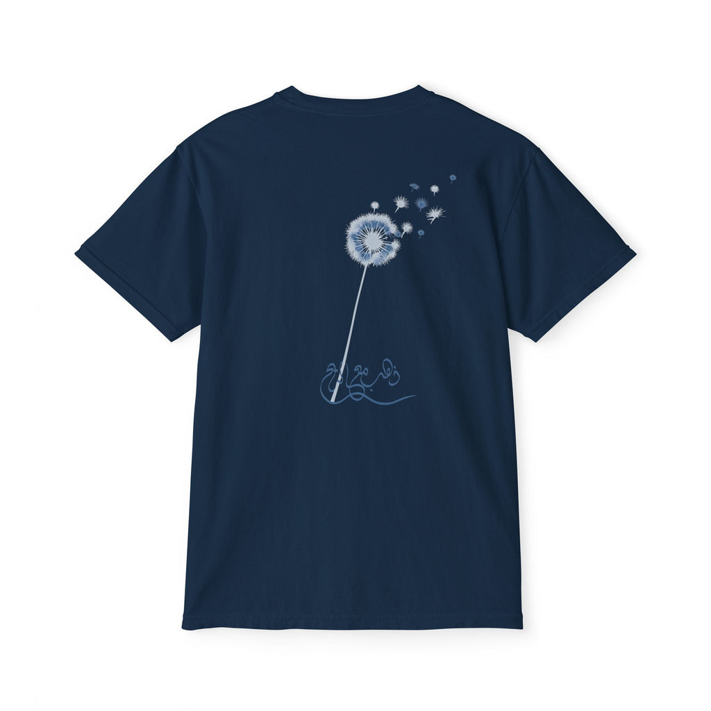 Gone With the Wind Pocket Tee