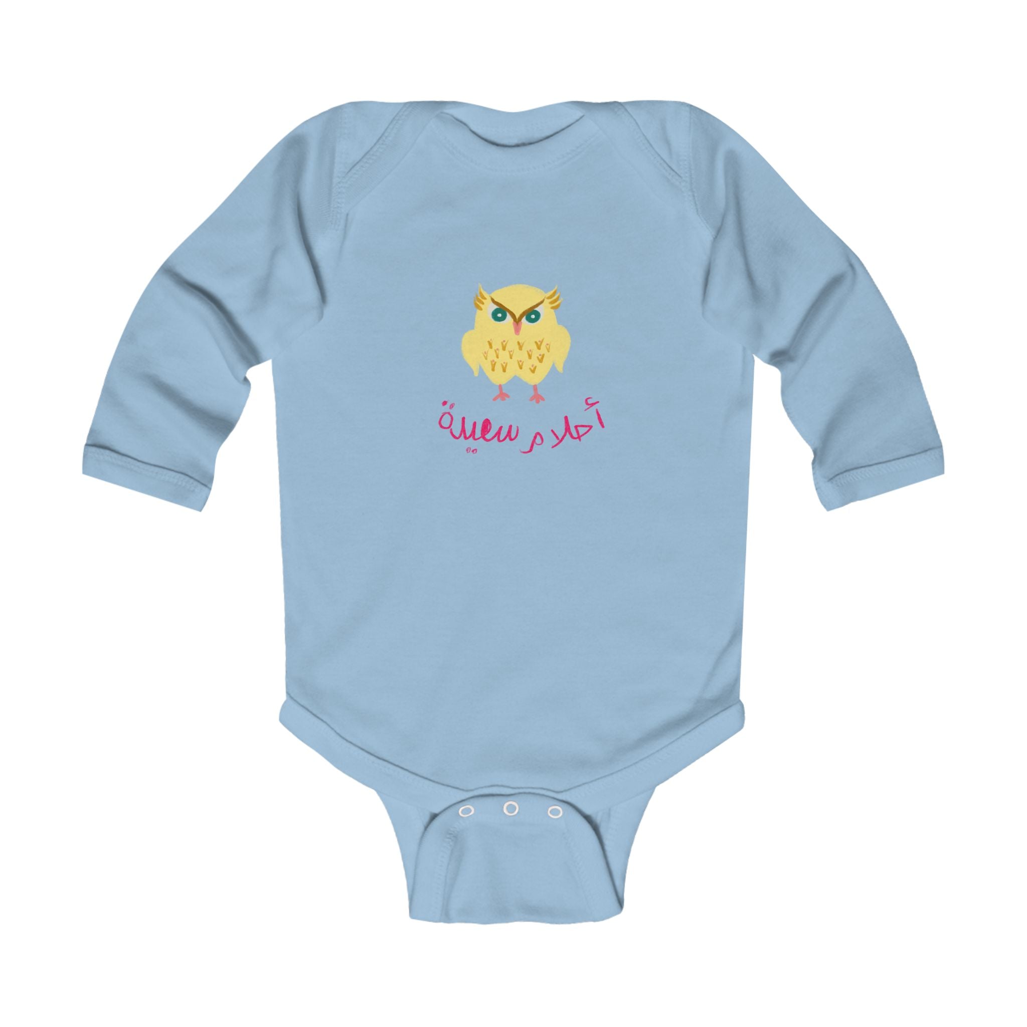 Owl moods Baby Bodysuit