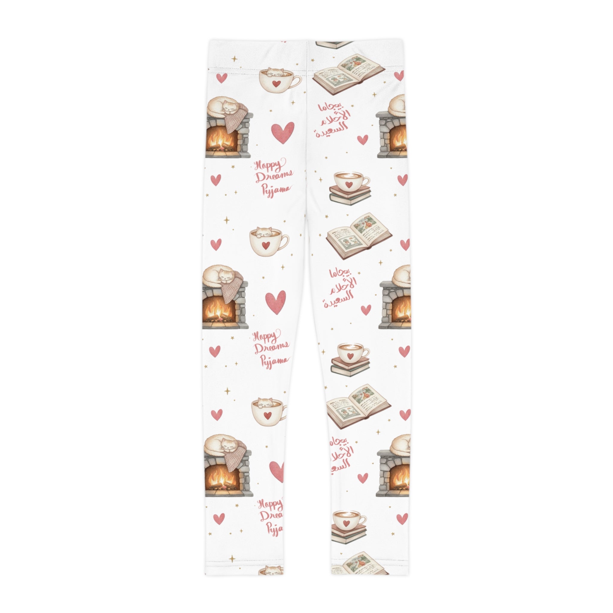 Happy cozy dreams pajama leggings