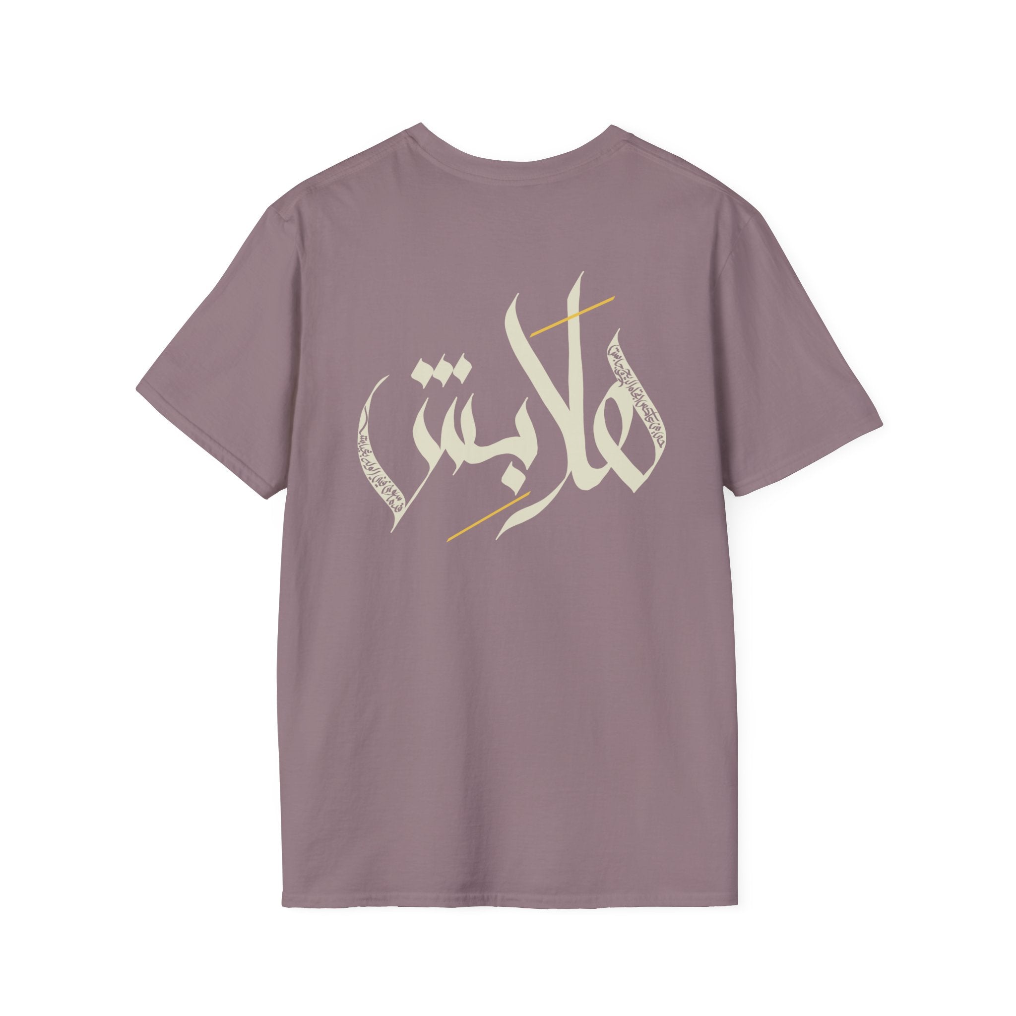 Light “Hala bish” Poetic Arabic Calligraphy unisex Tee