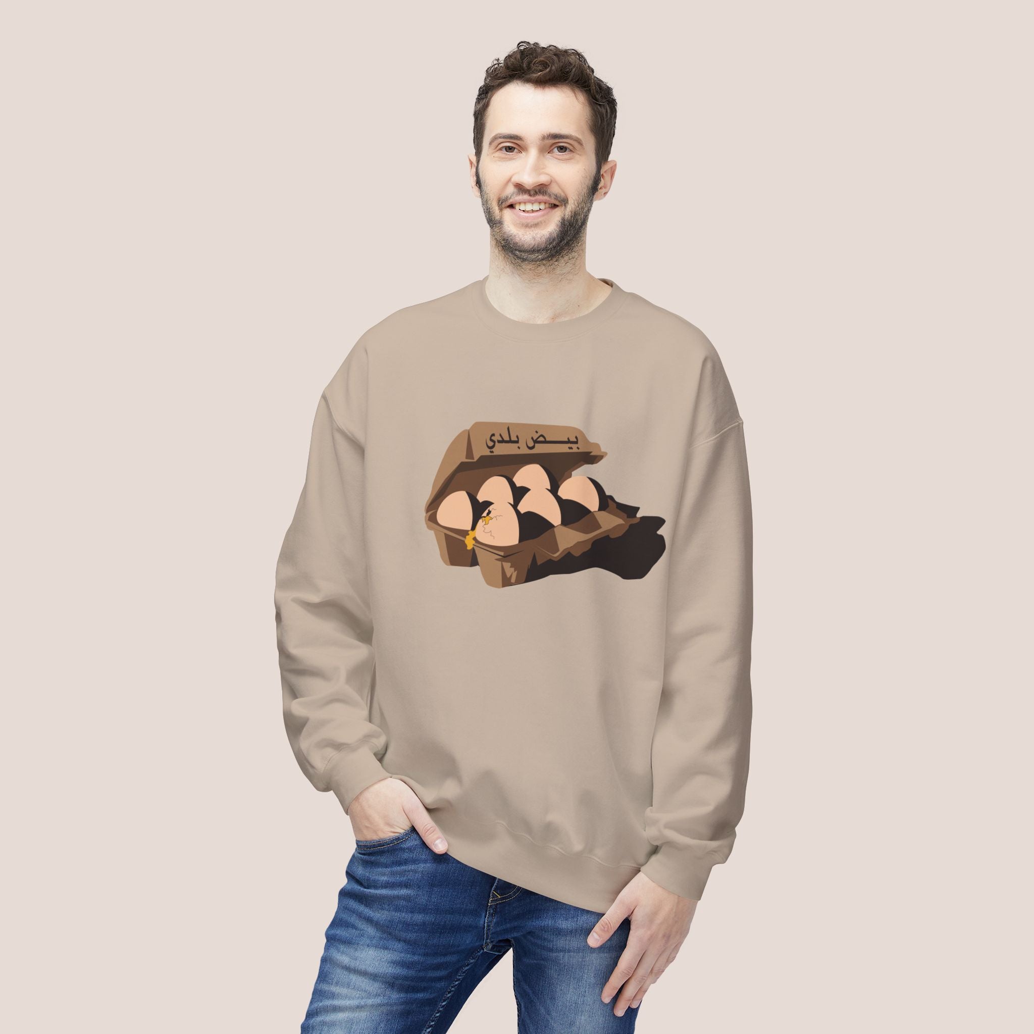 Beidh Balady Unisex Sweatshirt