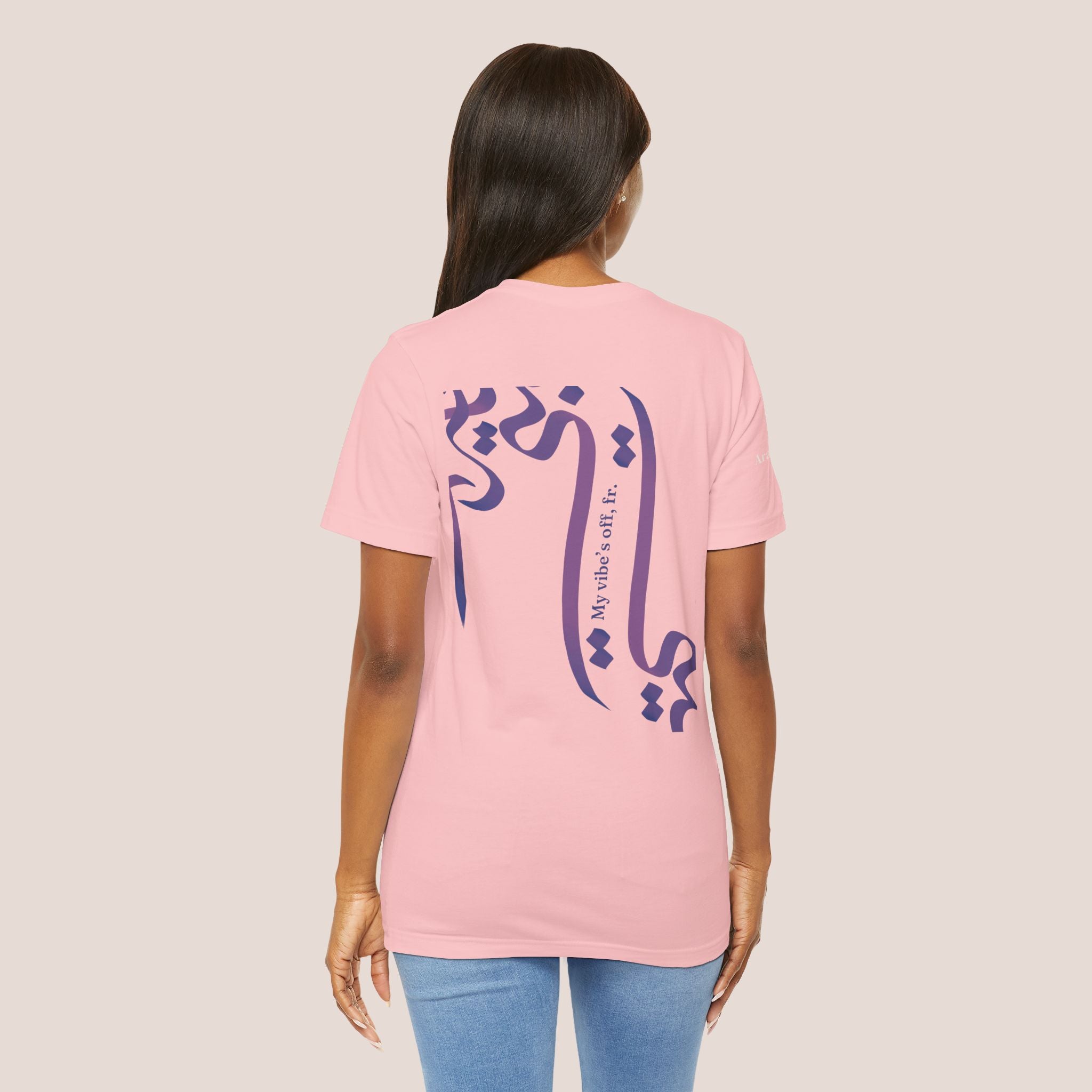 Vibe’s off Unisex Tee