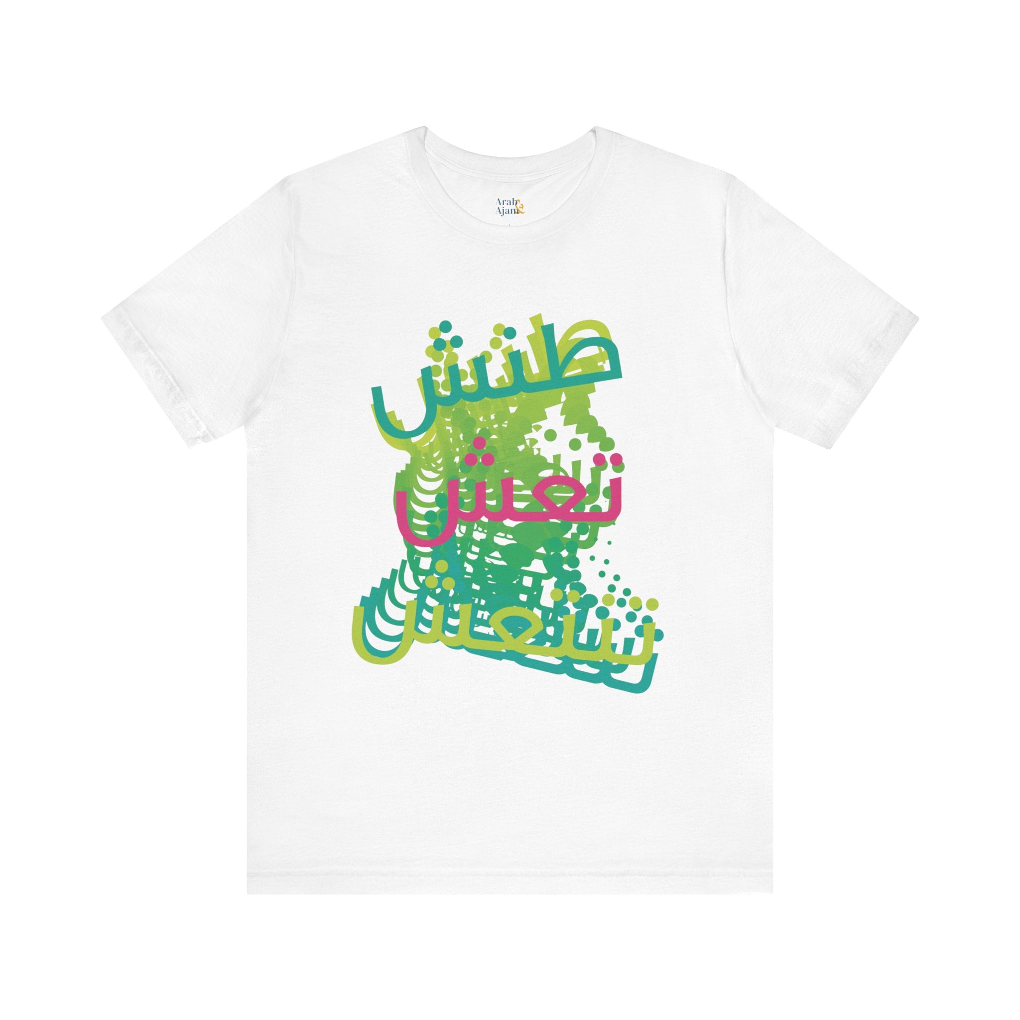 Consequences Unisex Tshirt