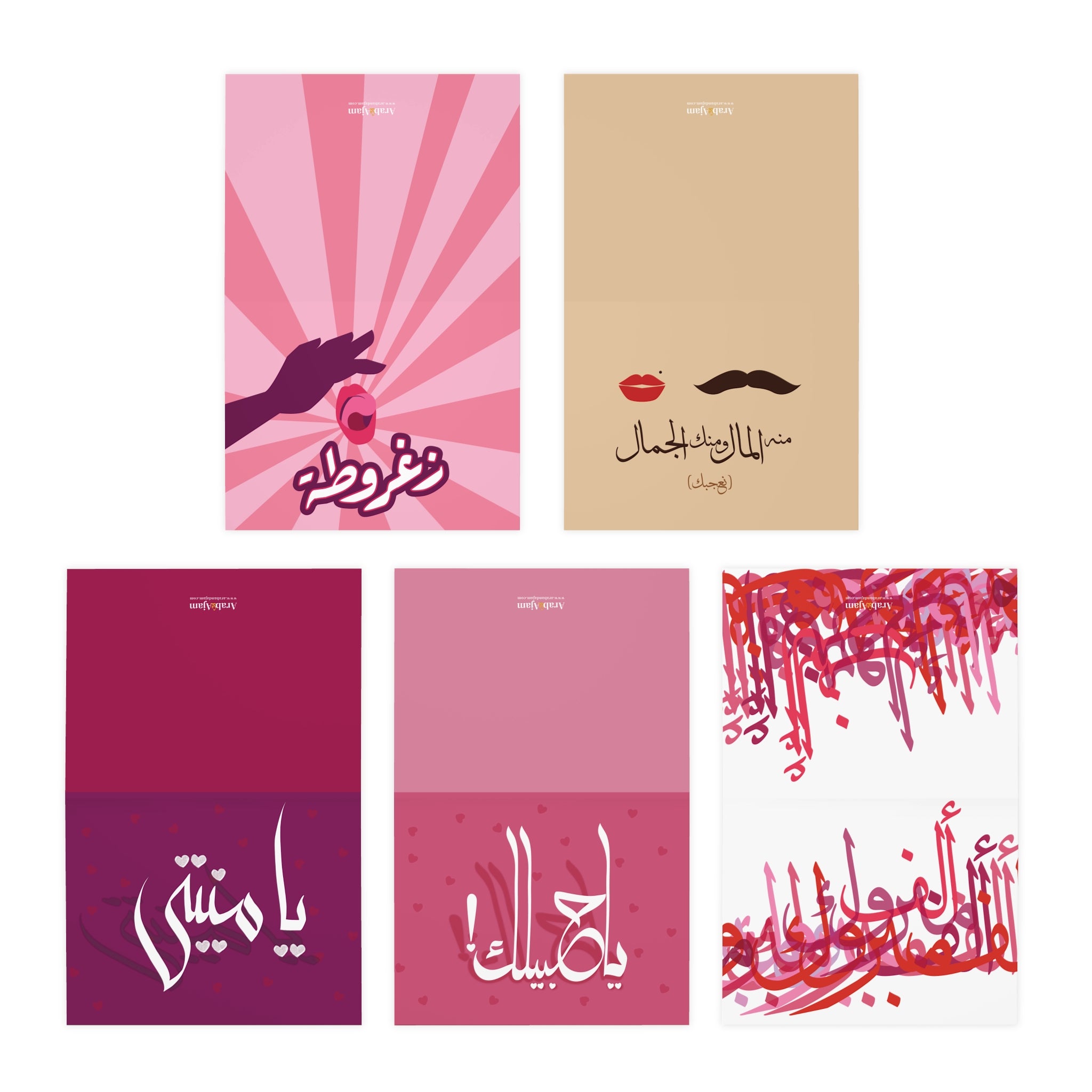 Love & Marriage | 5-Pack of Luxe Greeting cards