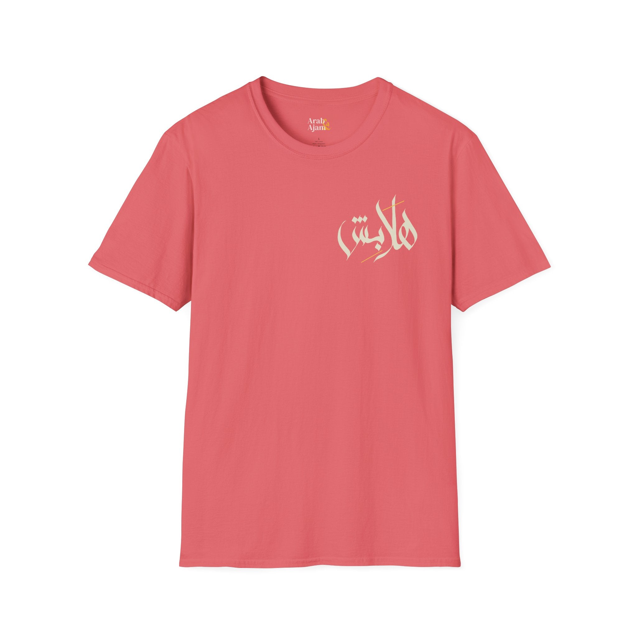 Light “Hala bish” Poetic Arabic Calligraphy unisex Tee