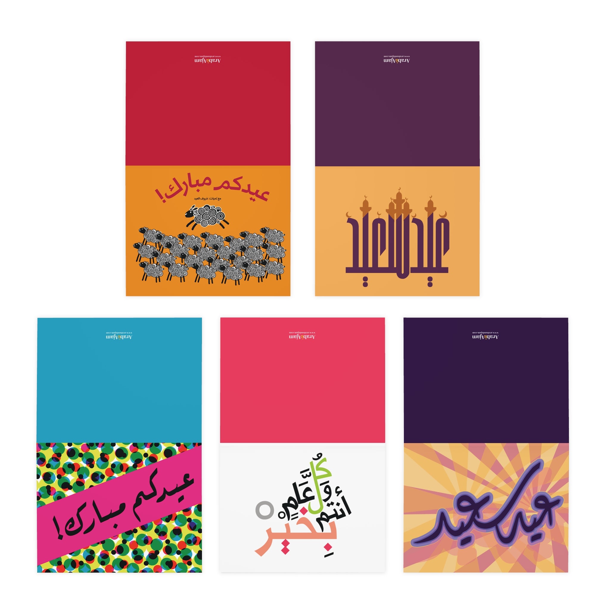 Bright Bold Eid | 5-Pack of Luxe Greeting cards