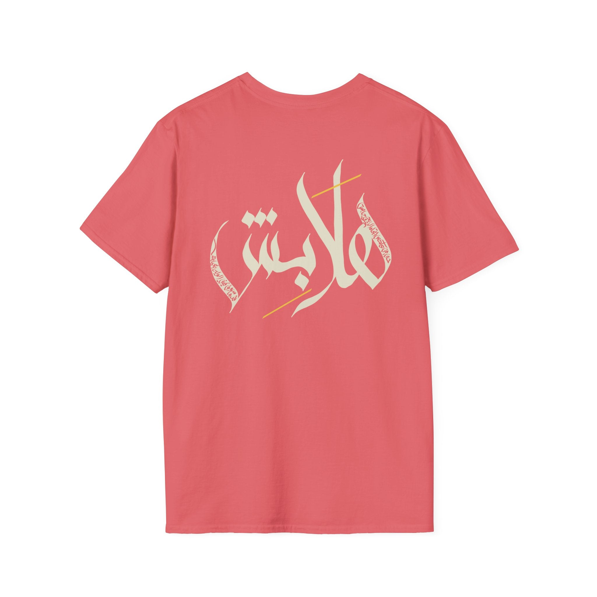 Light “Hala bish” Poetic Arabic Calligraphy unisex Tee