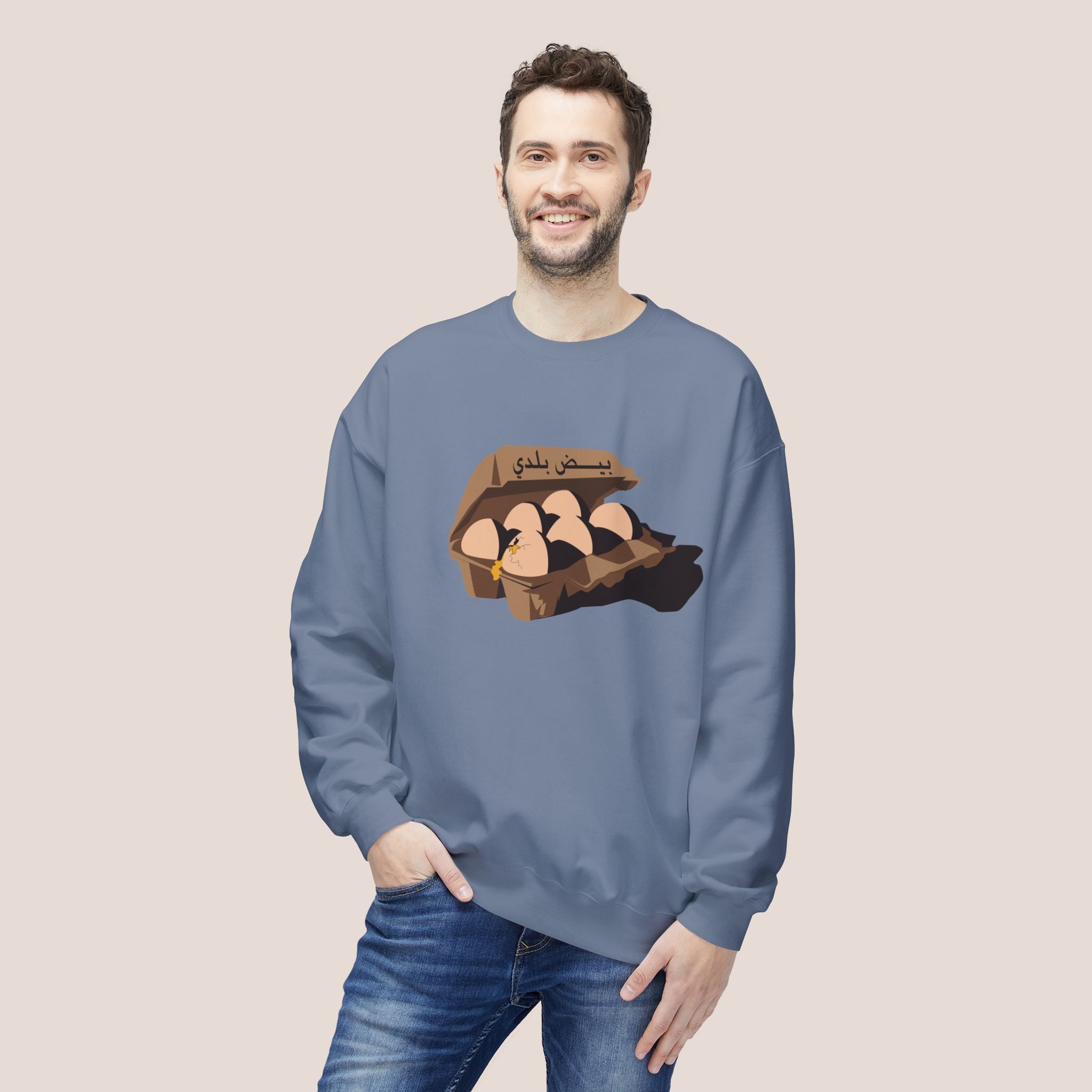 Beidh Balady Unisex Sweatshirt
