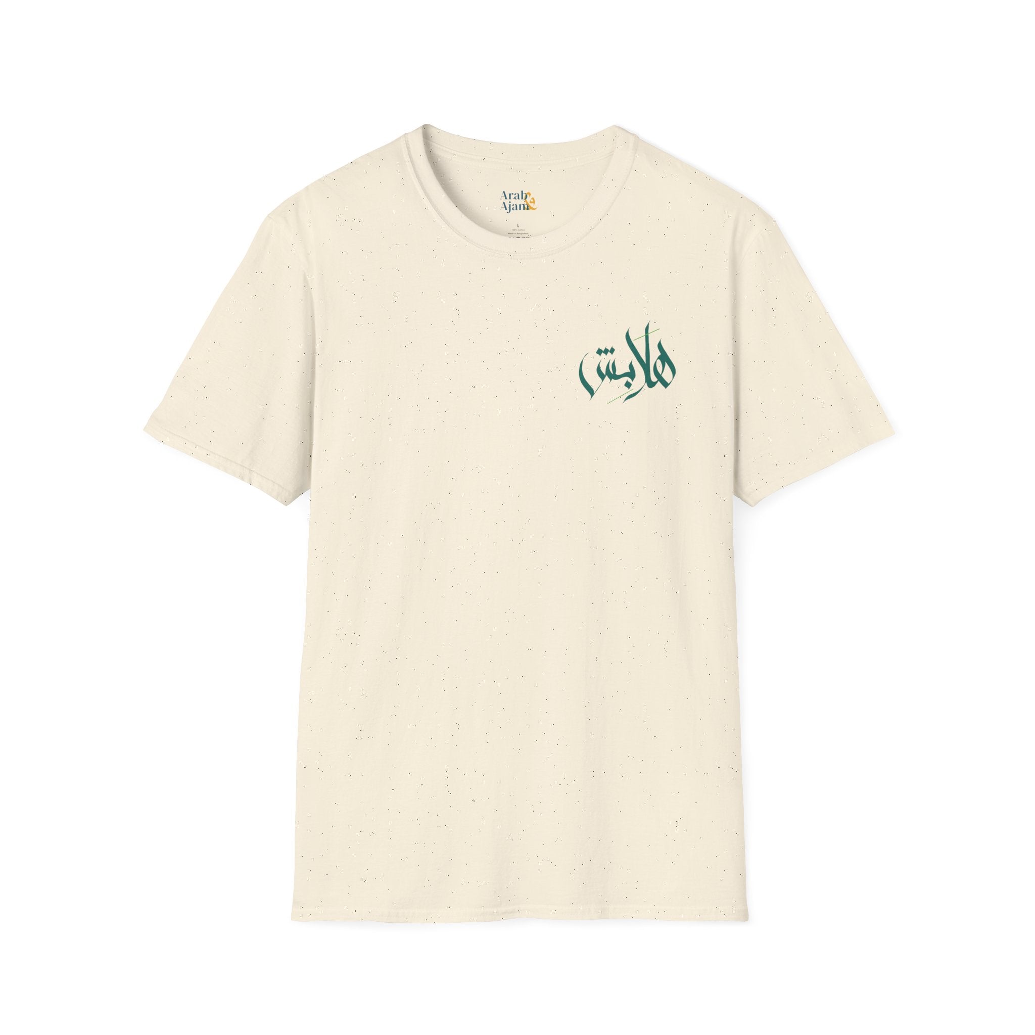 “Hala bish” Poetic Arabic Calligraphy unisex Tee
