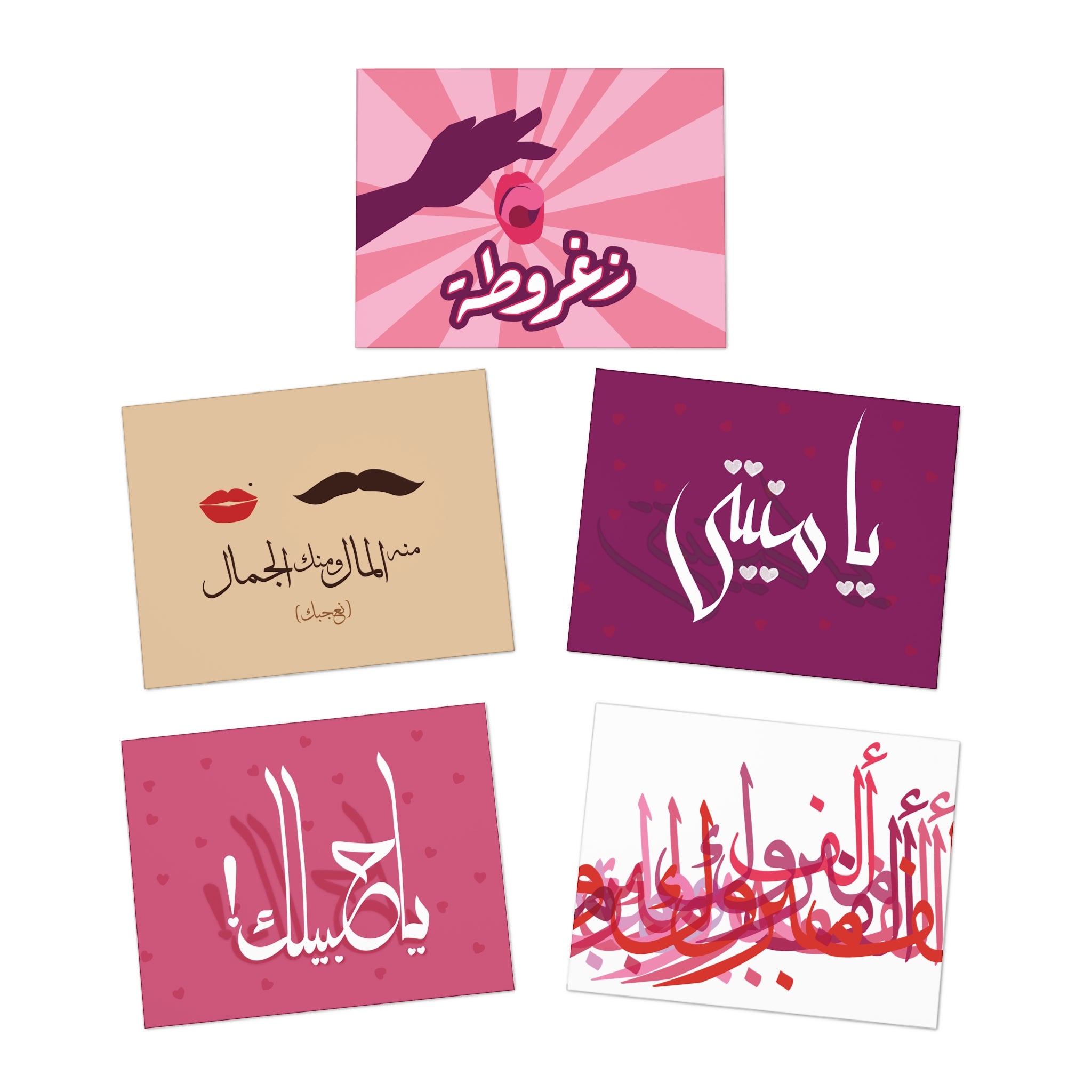 Love & Marriage | 5-Pack of Luxe Greeting cards