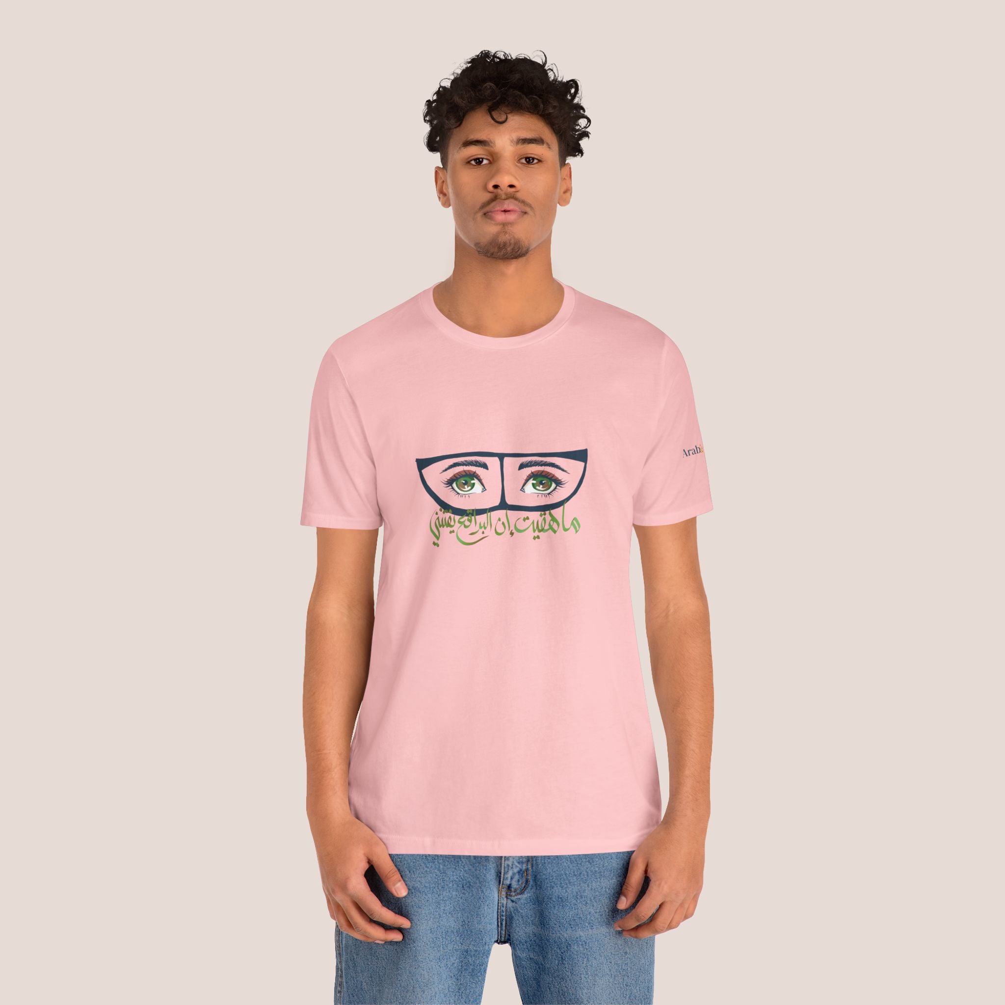 Burqa Vibes Unisex Tshirt