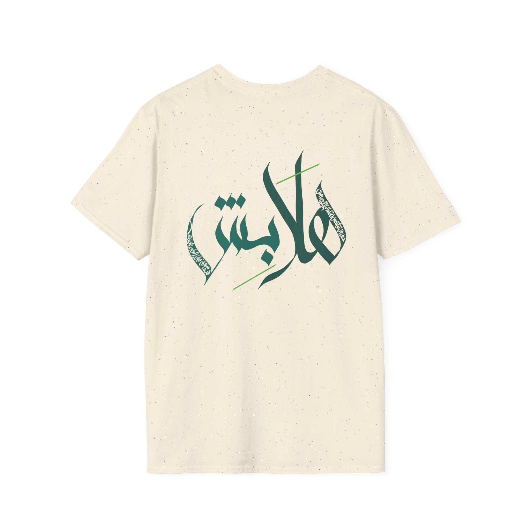 “Hala bish” Poetic Arabic Calligraphy unisex Tee