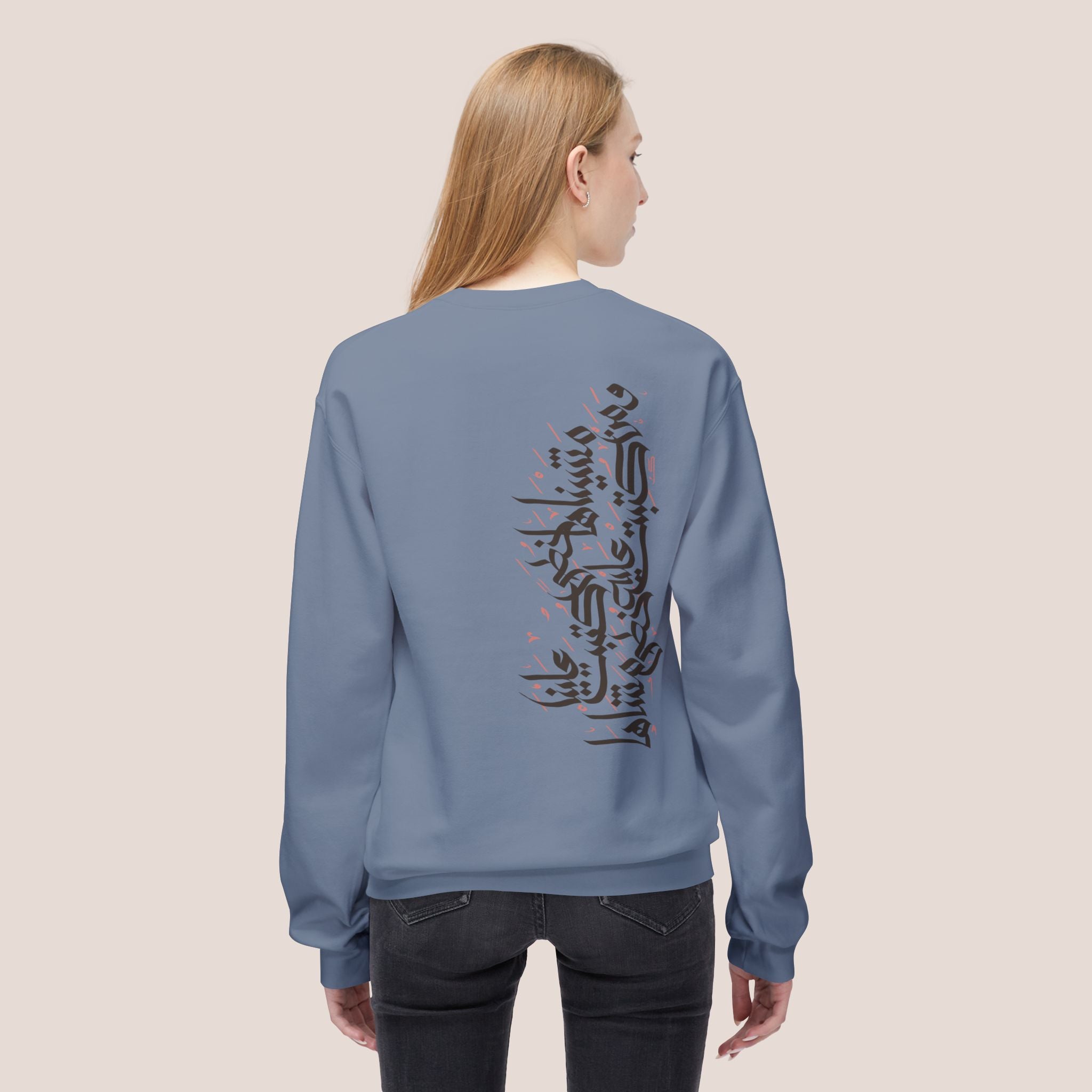 Steps of Destiny Unisex Sweatshirt