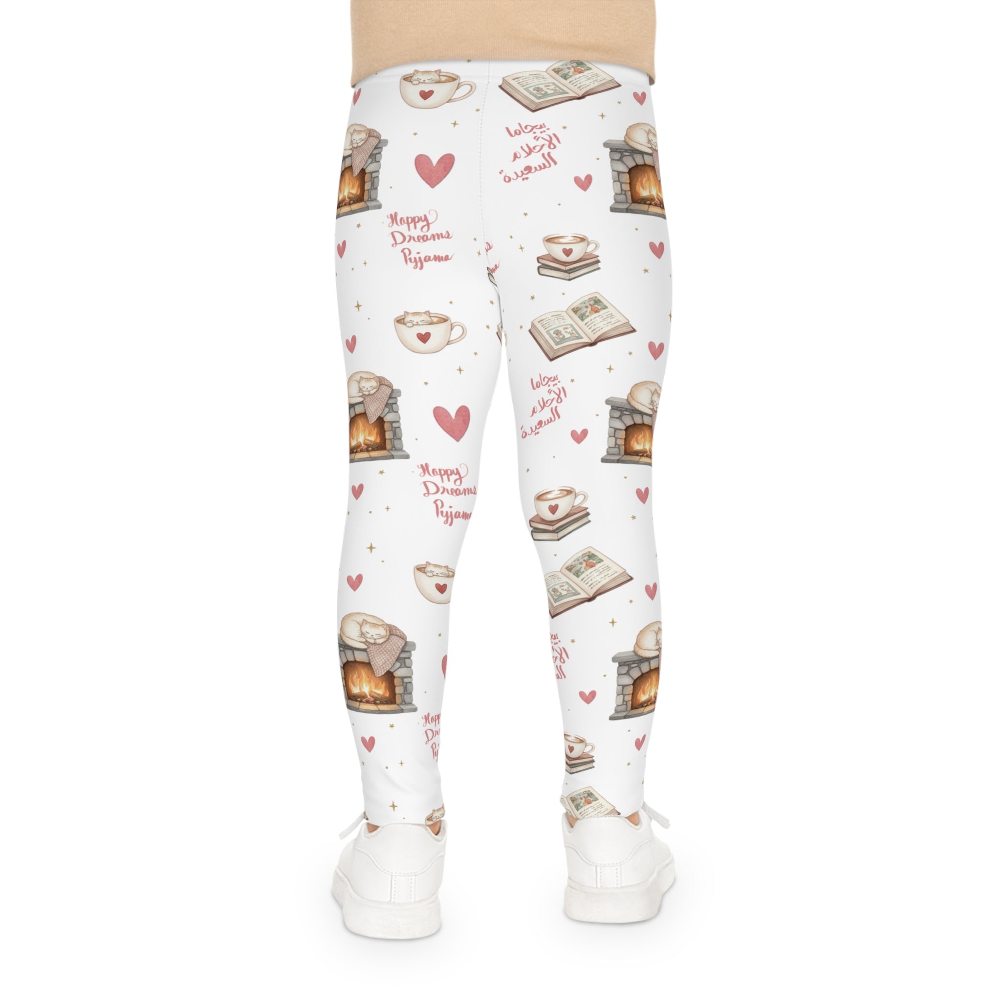 Happy cozy dreams pajama leggings