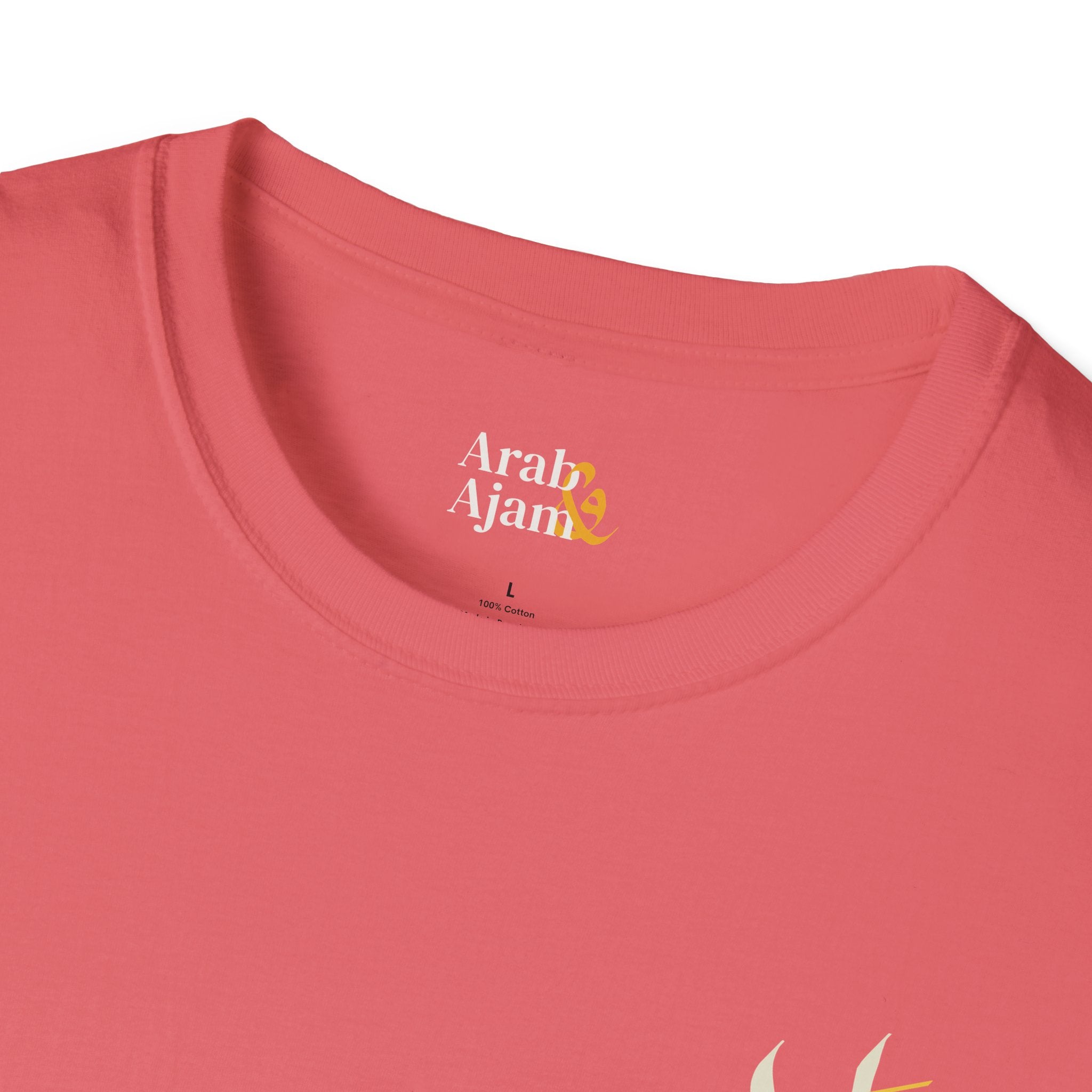 Light “Hala bish” Poetic Arabic Calligraphy unisex Tee