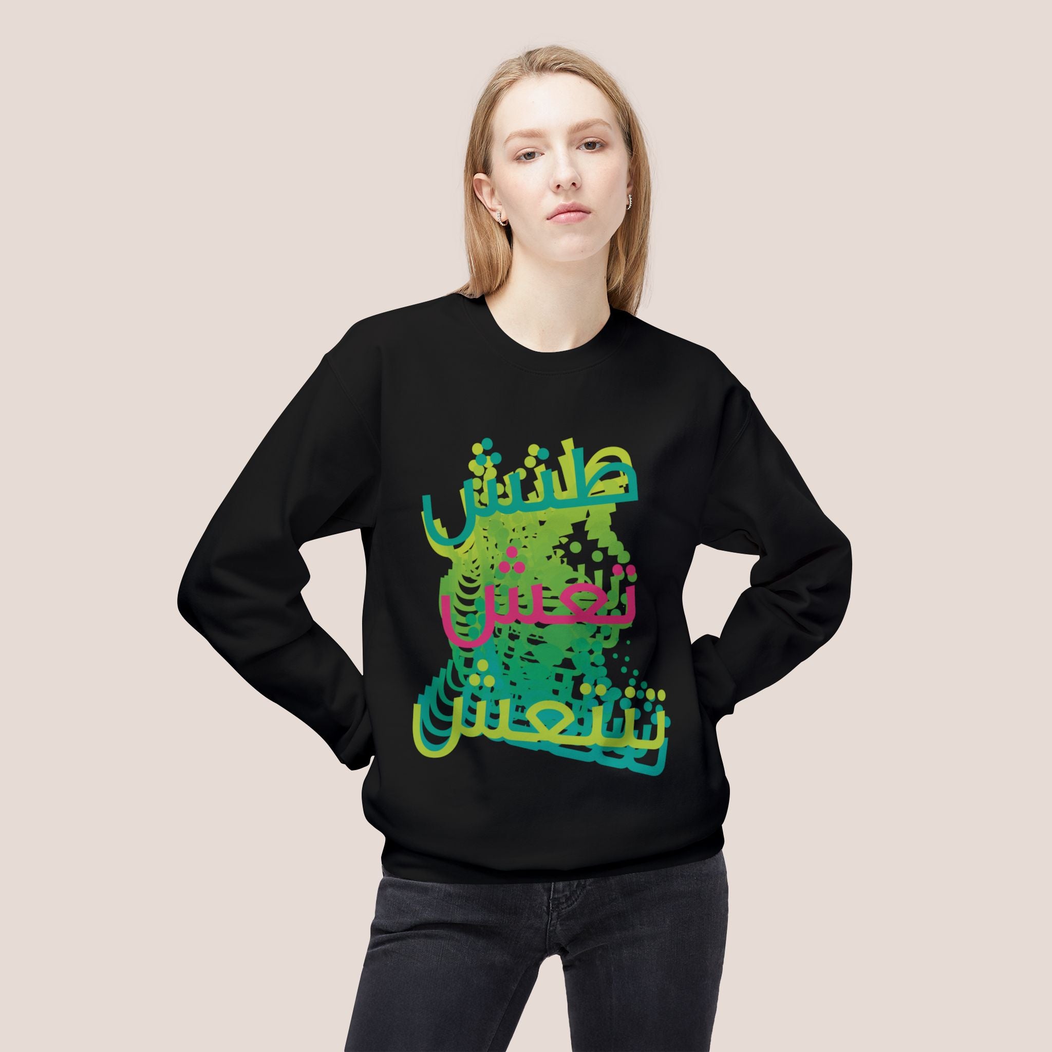 Consequences Unisex Sweatshirt