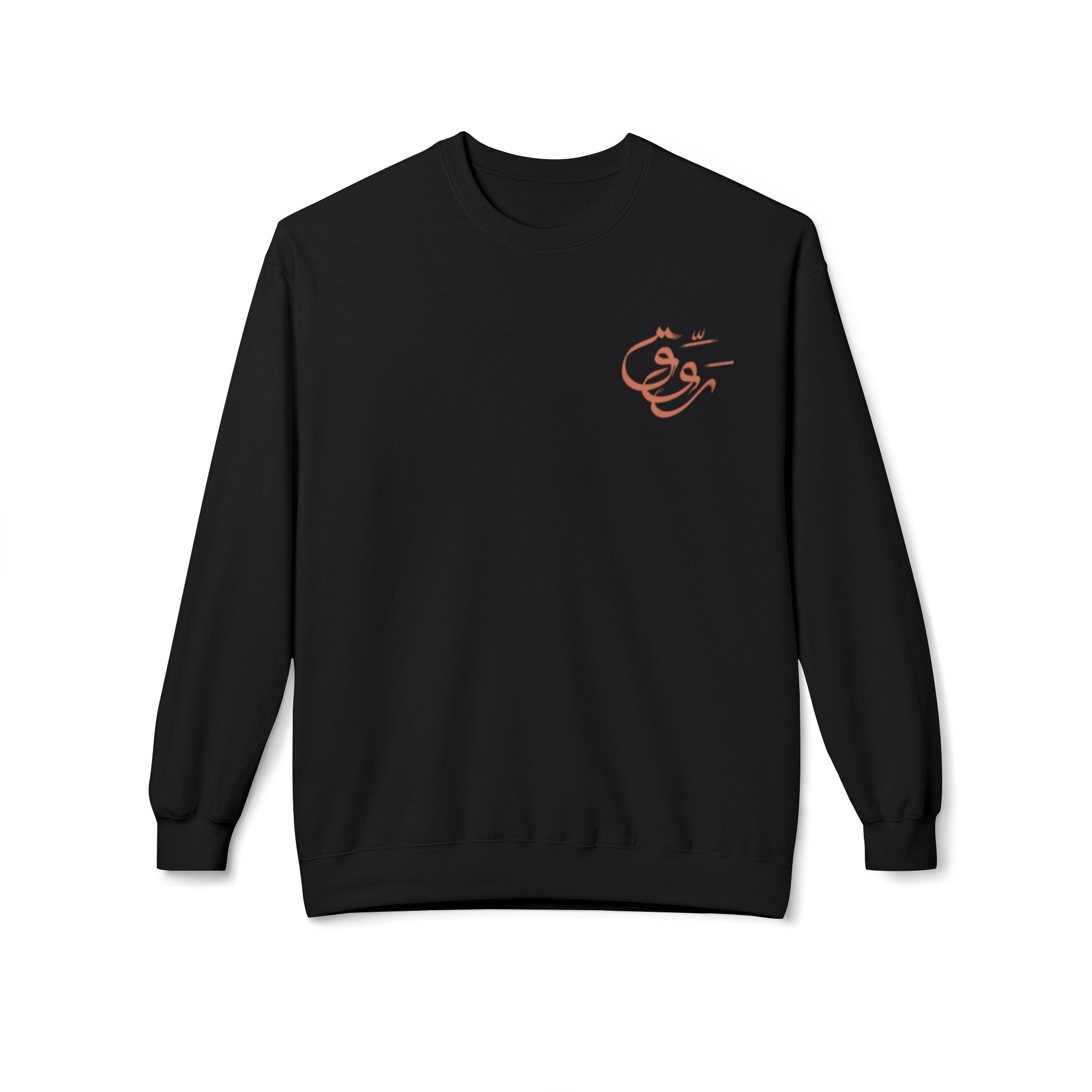 Rawwig Unisex Sweatshirt