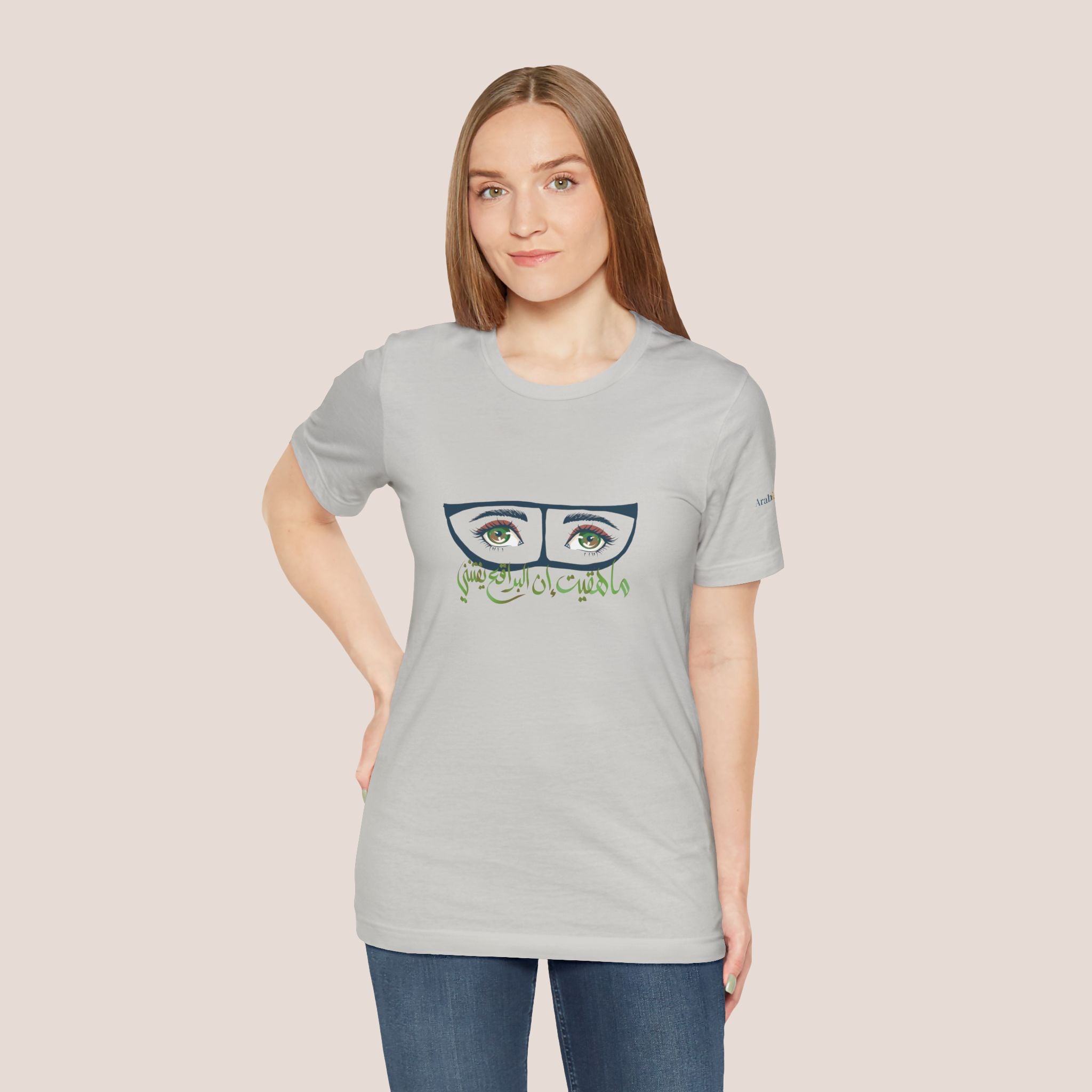 Burqa Vibes Unisex Tshirt