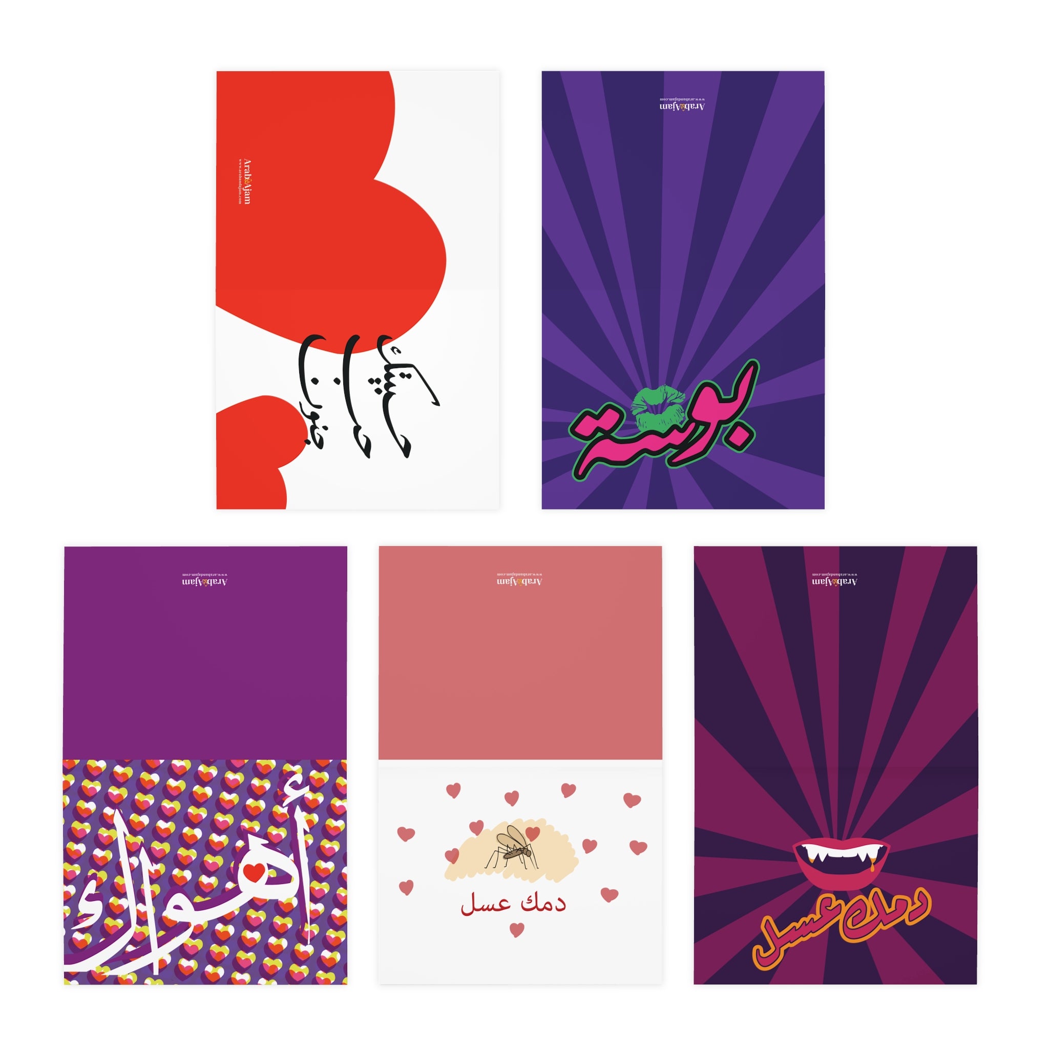 In Love | 5-Pack of Luxe Greeting cards