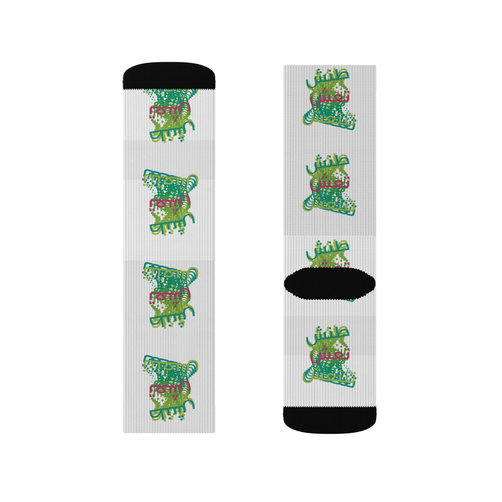 Consequences Unisex Subliminal Socks