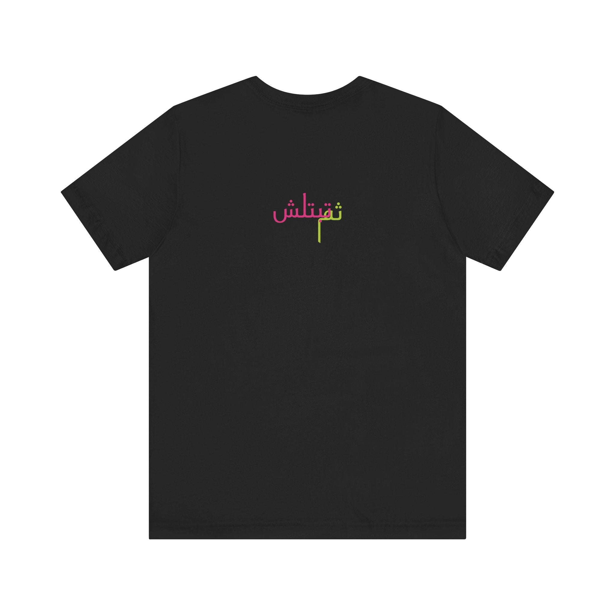 Consequences Unisex Tshirt
