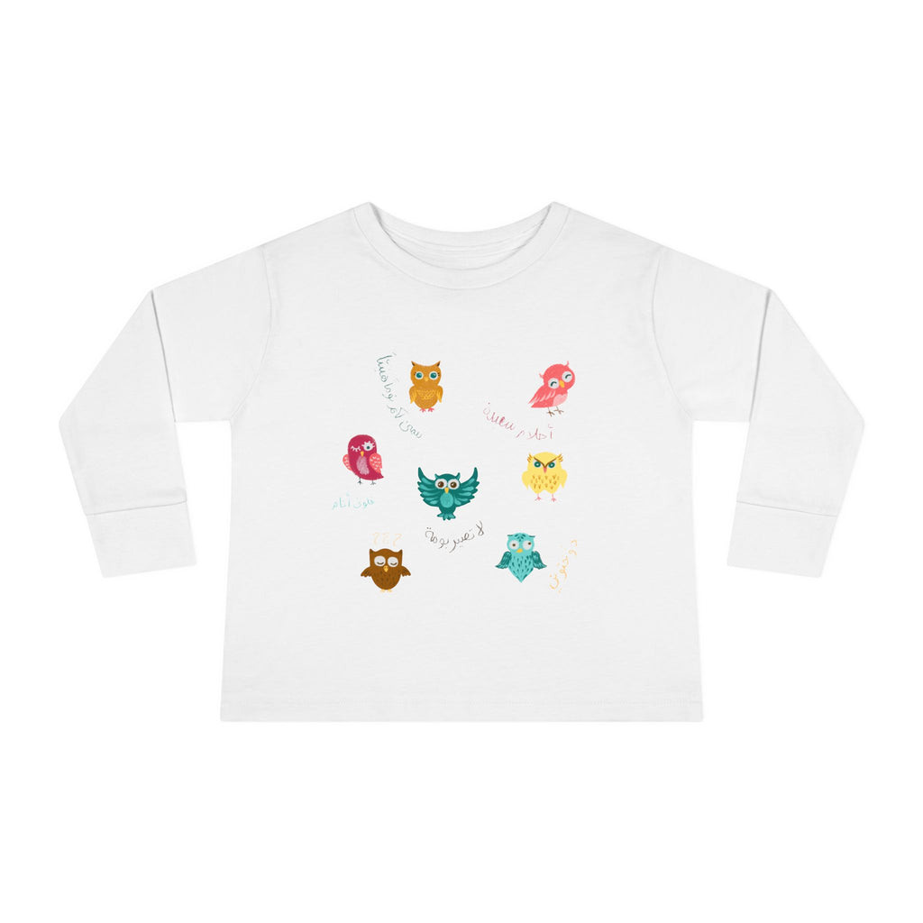 Don’t Be an Owl Pyjama Top