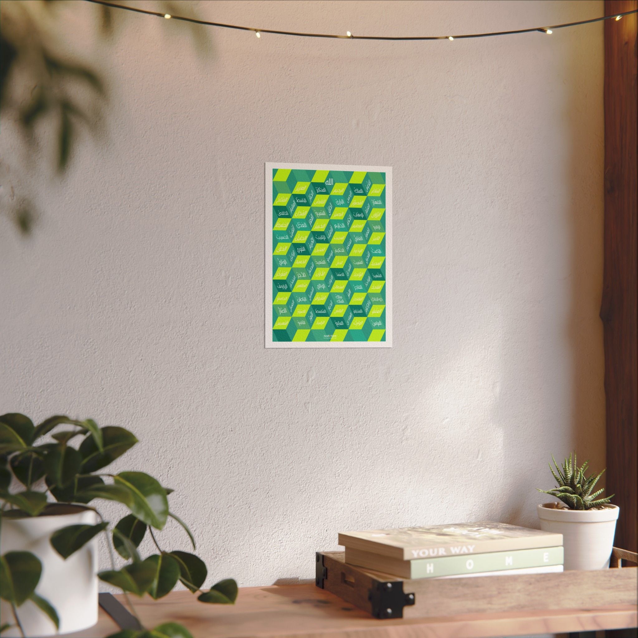 99 Names Geometric Poster