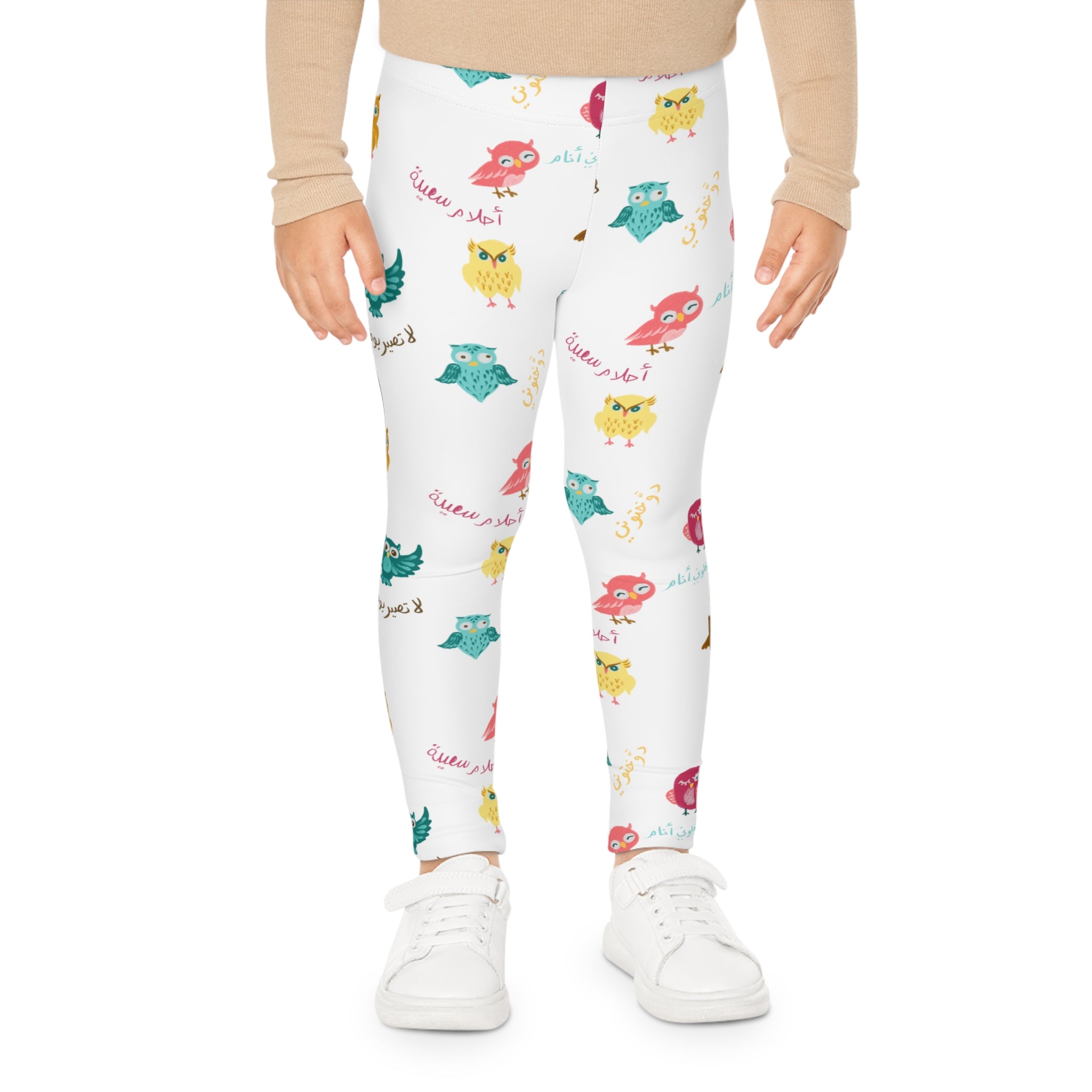 Don’t be an Owl Pyjama Bottoms